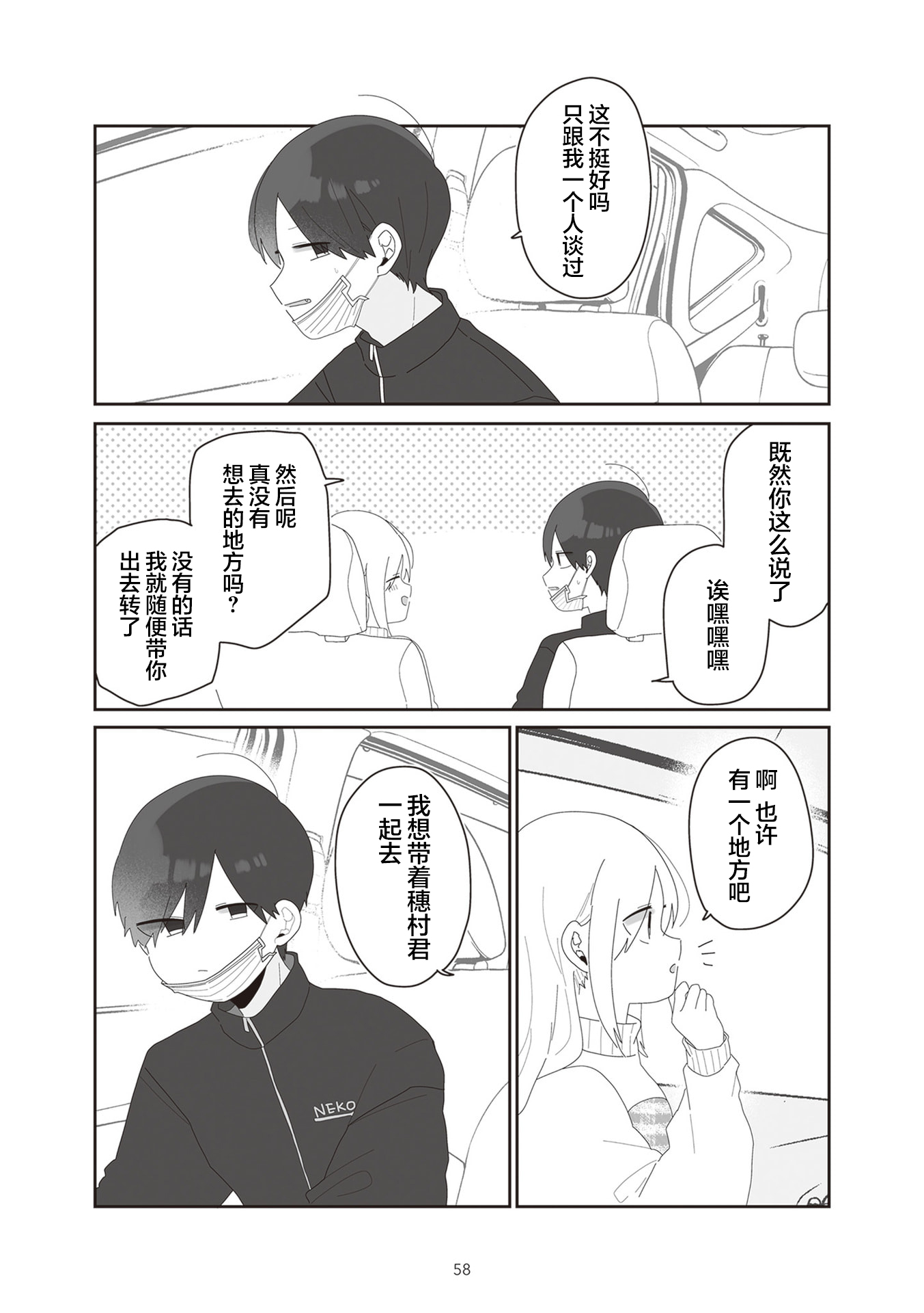 ページ 4