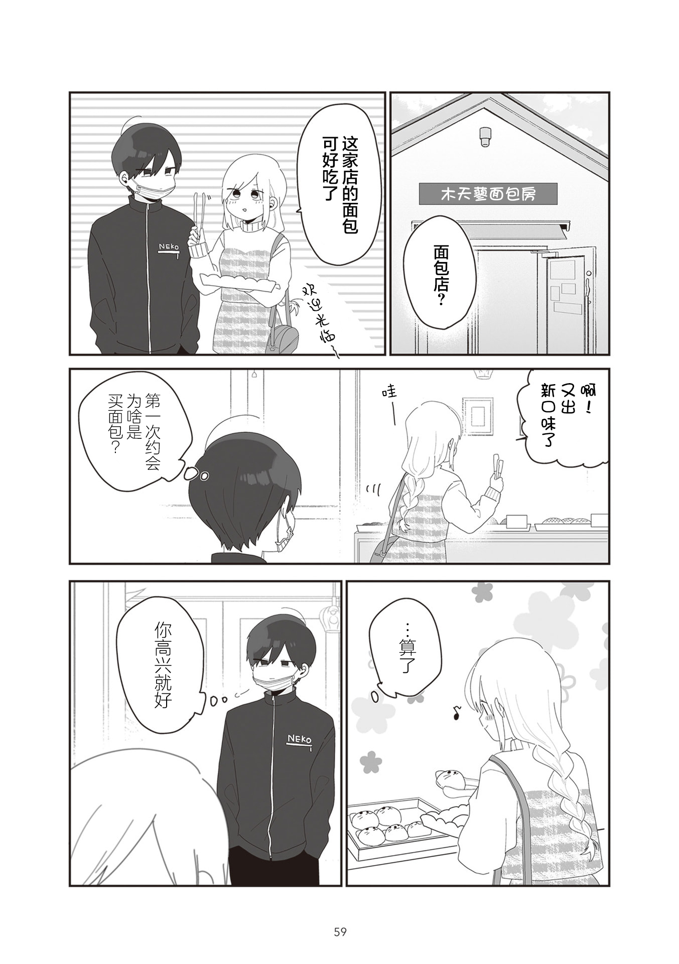 ページ 5
