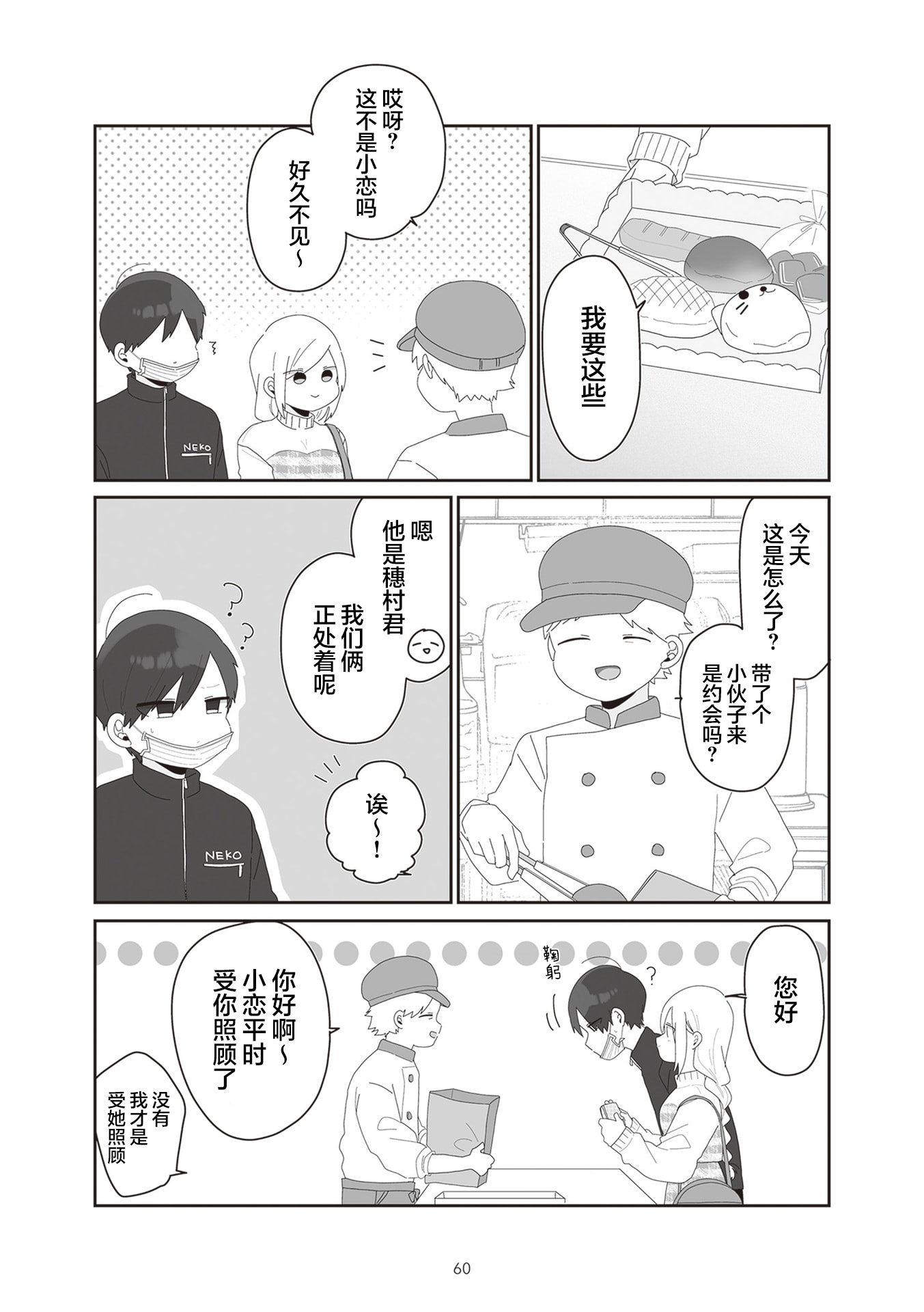 ページ 6