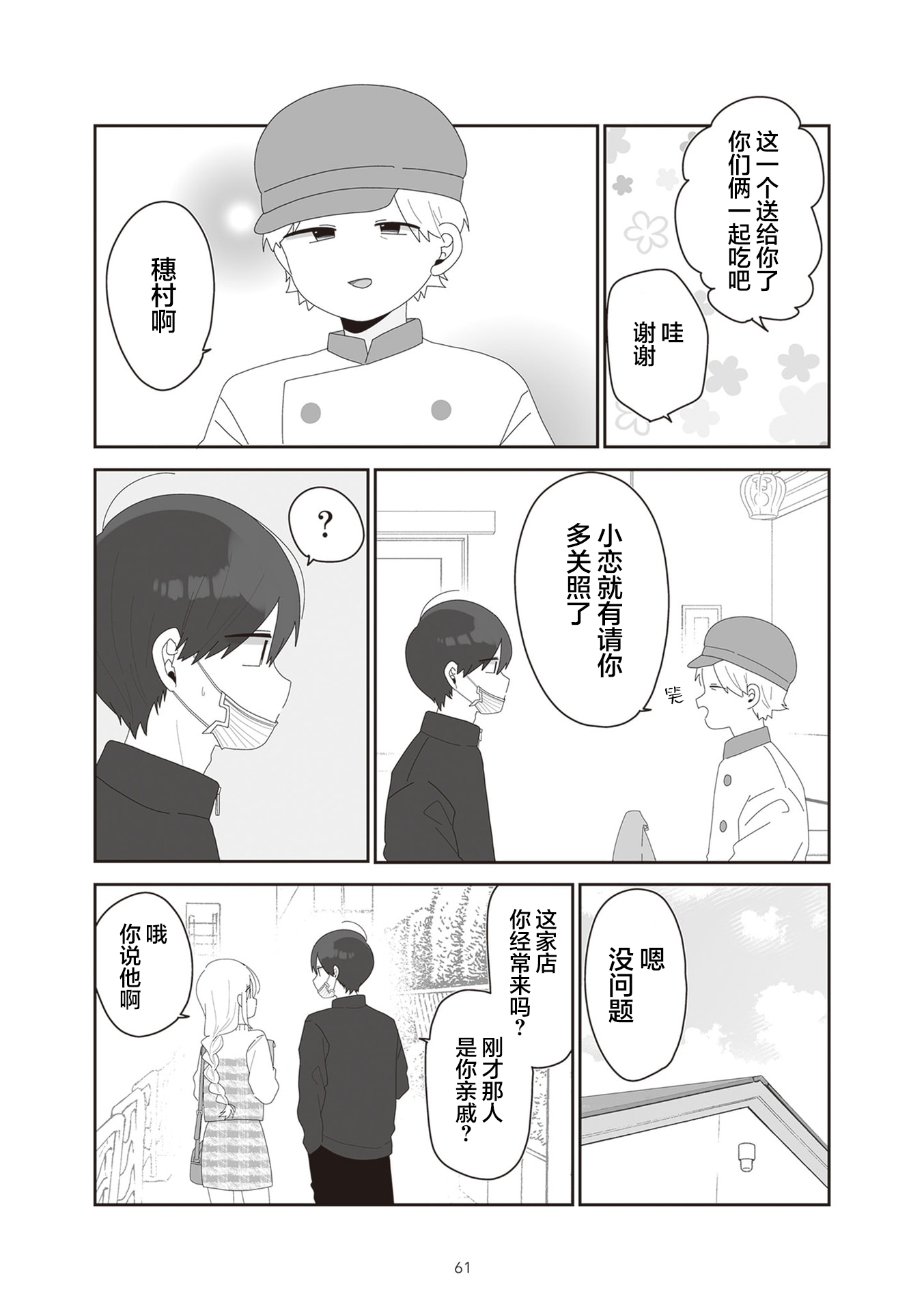 ページ 7
