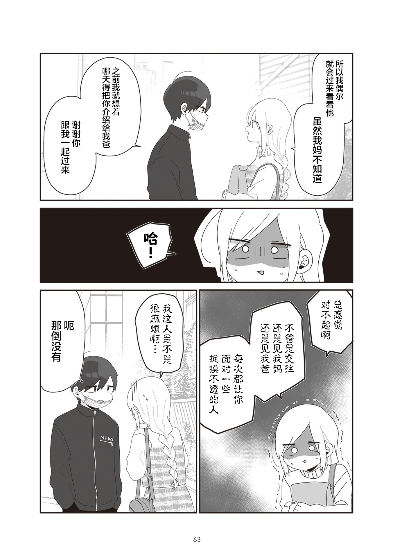 ページ 9
