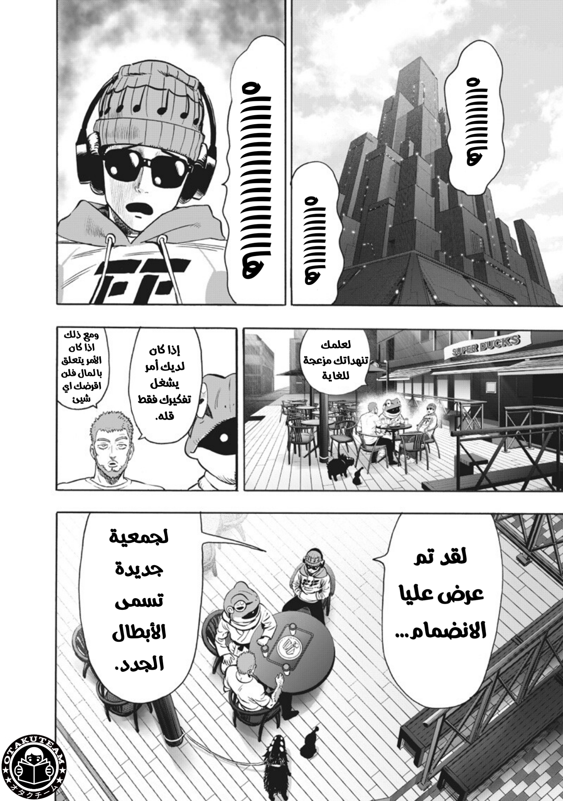 ページ 13
