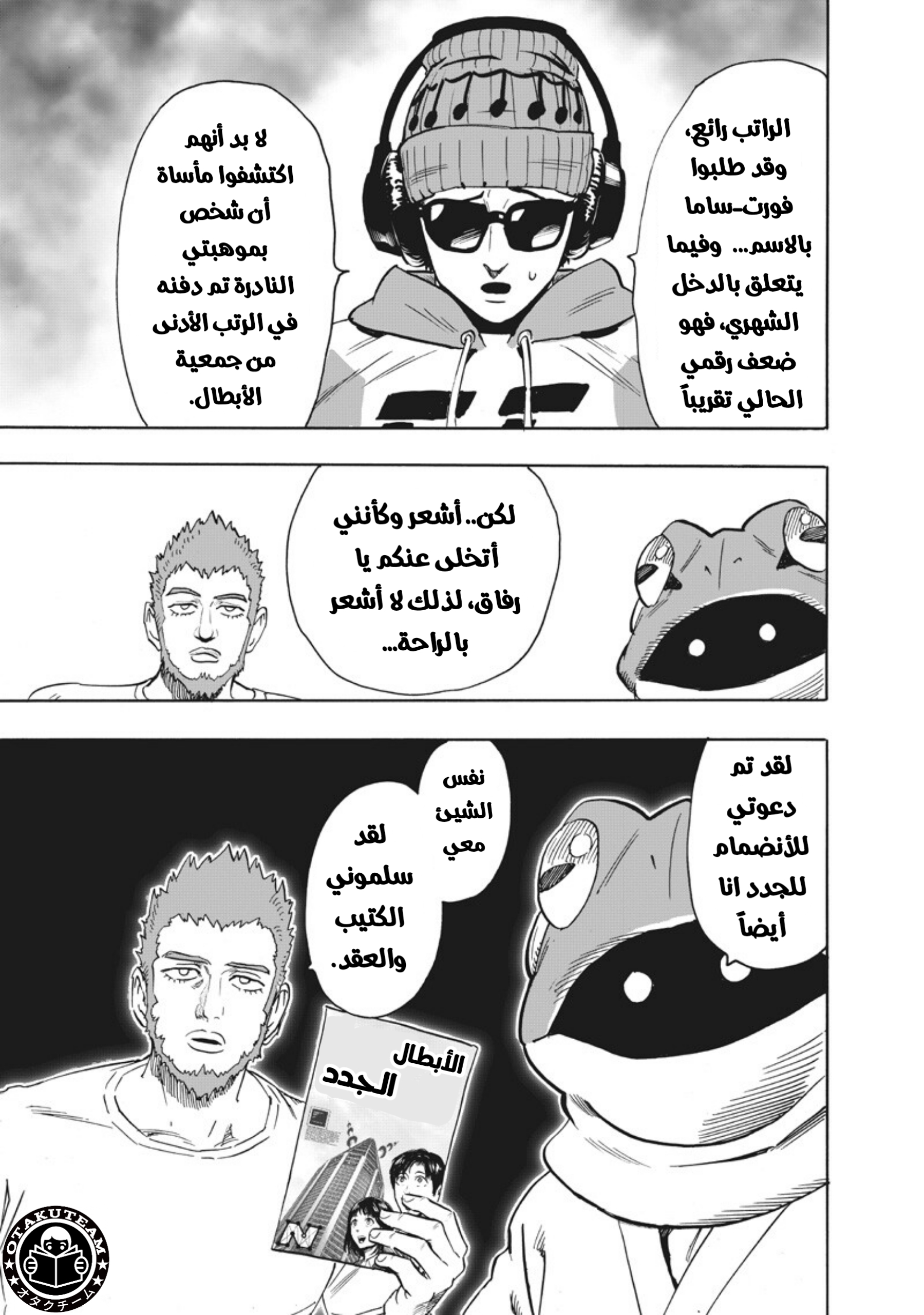 ページ 14