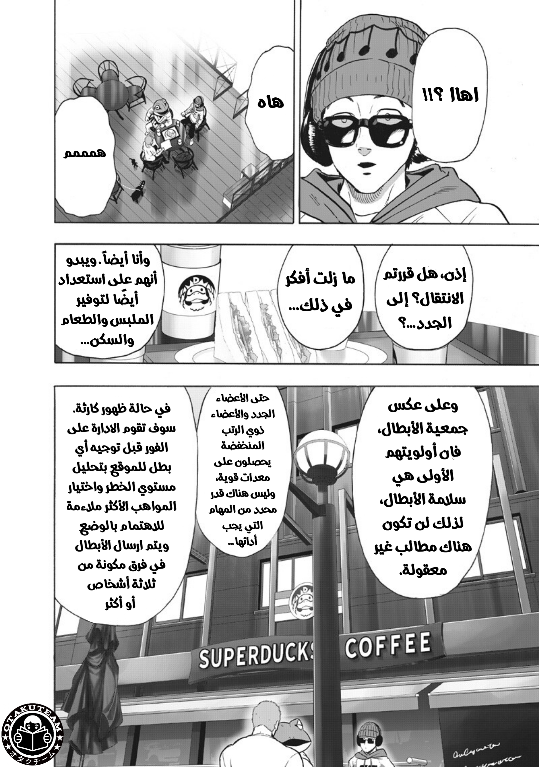ページ 15