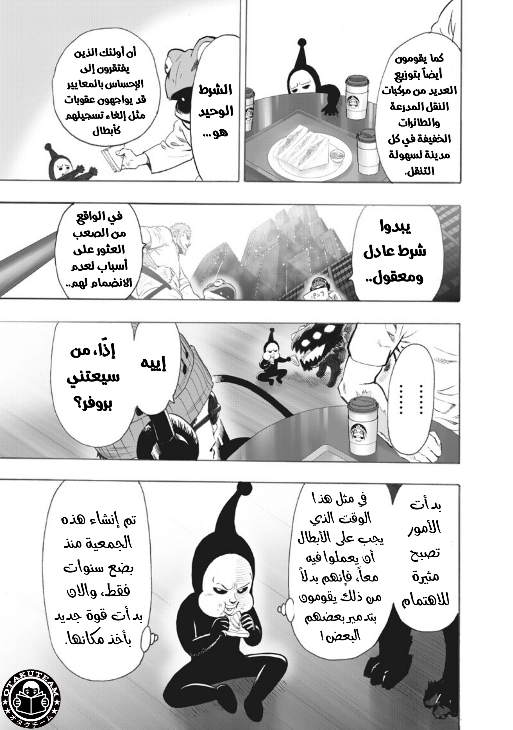 ページ 16