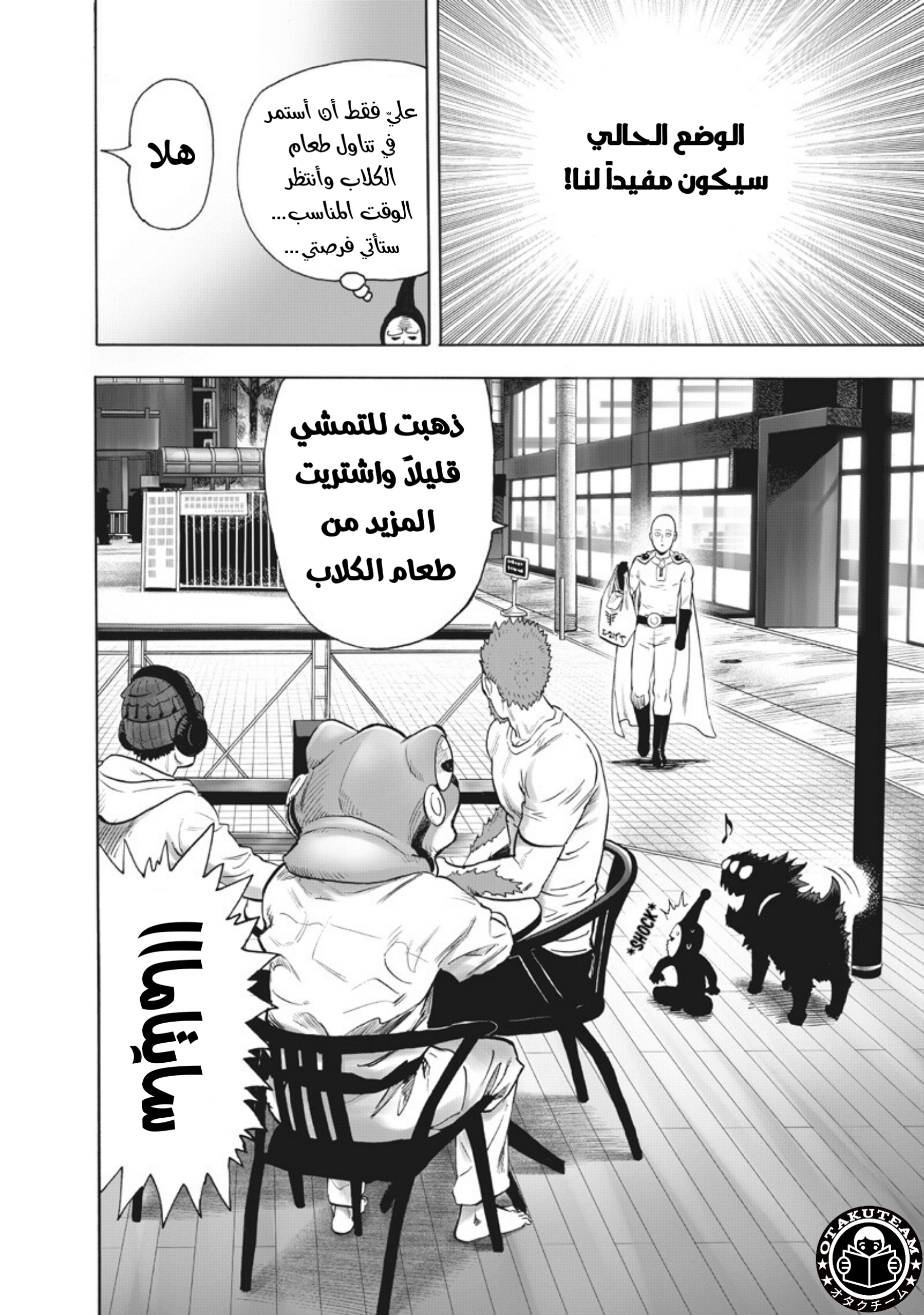 ページ 19