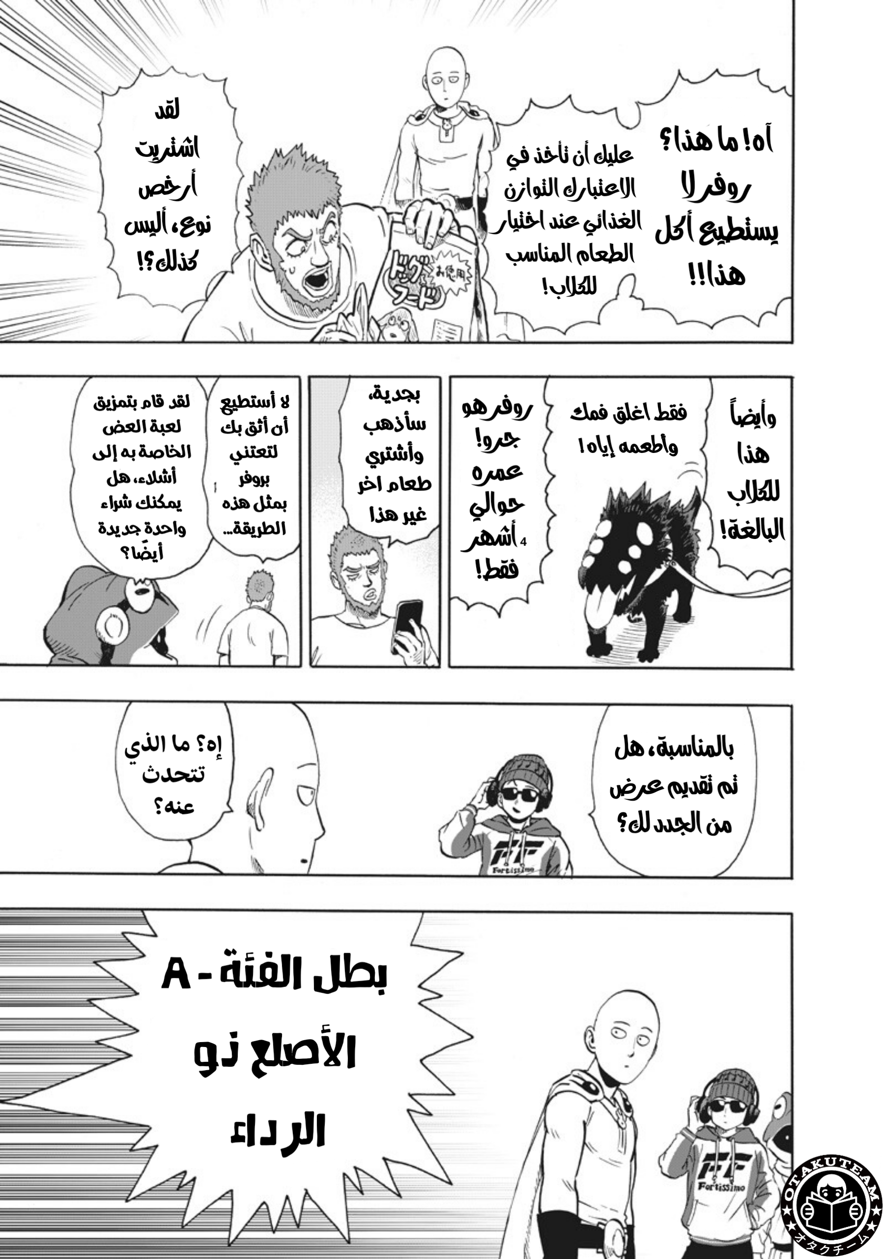 ページ 20