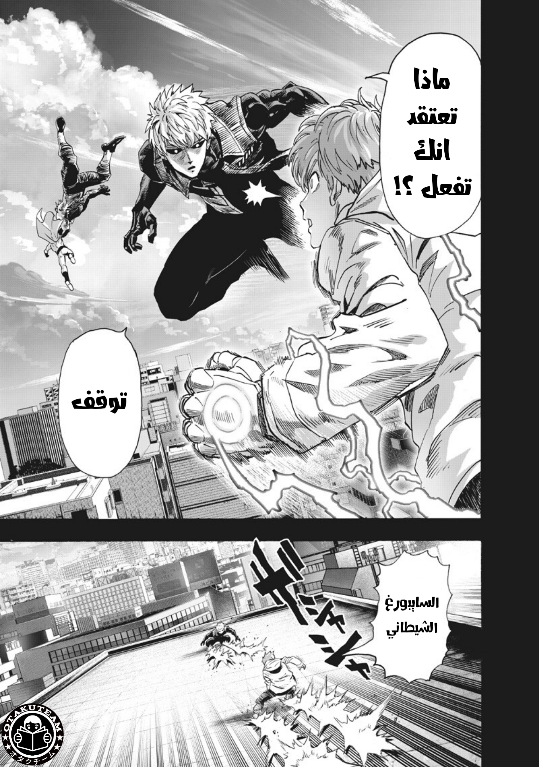 ページ 6