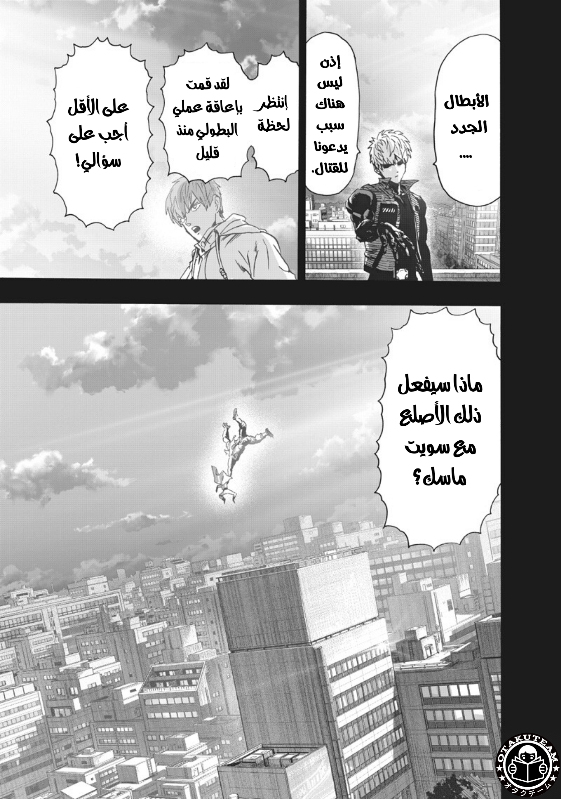 ページ 10