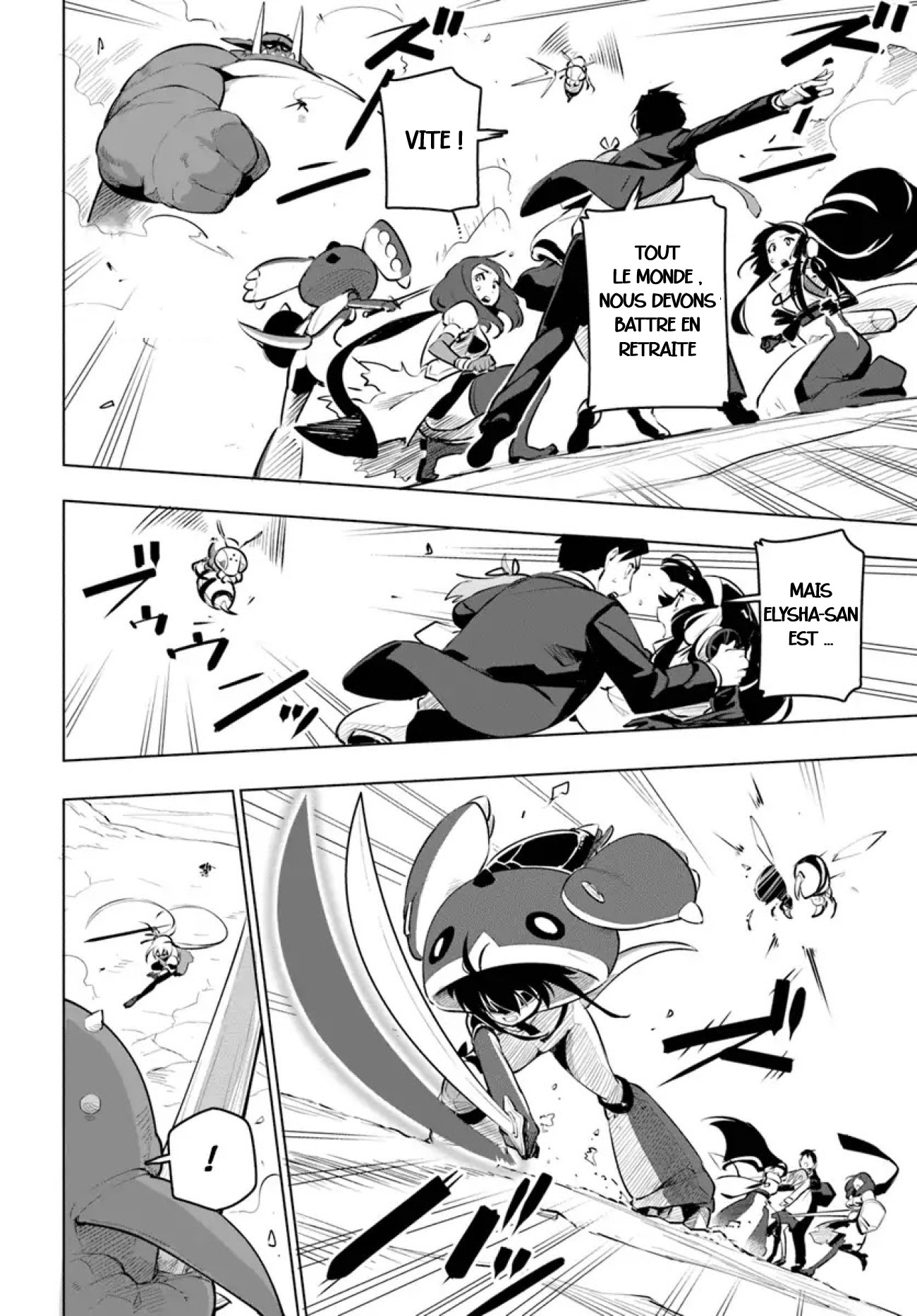 ページ 18