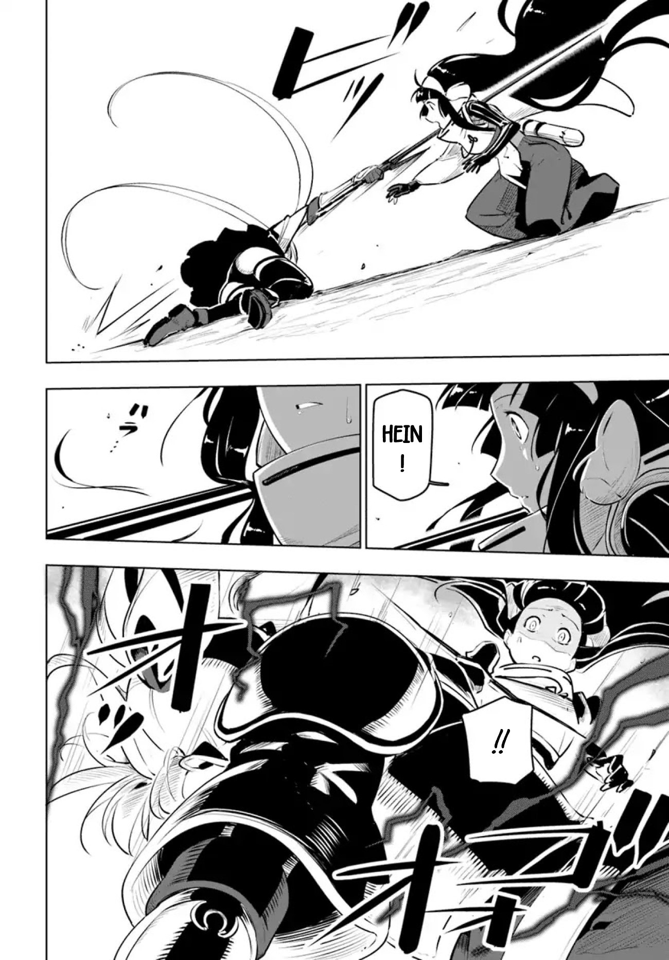 ページ 24