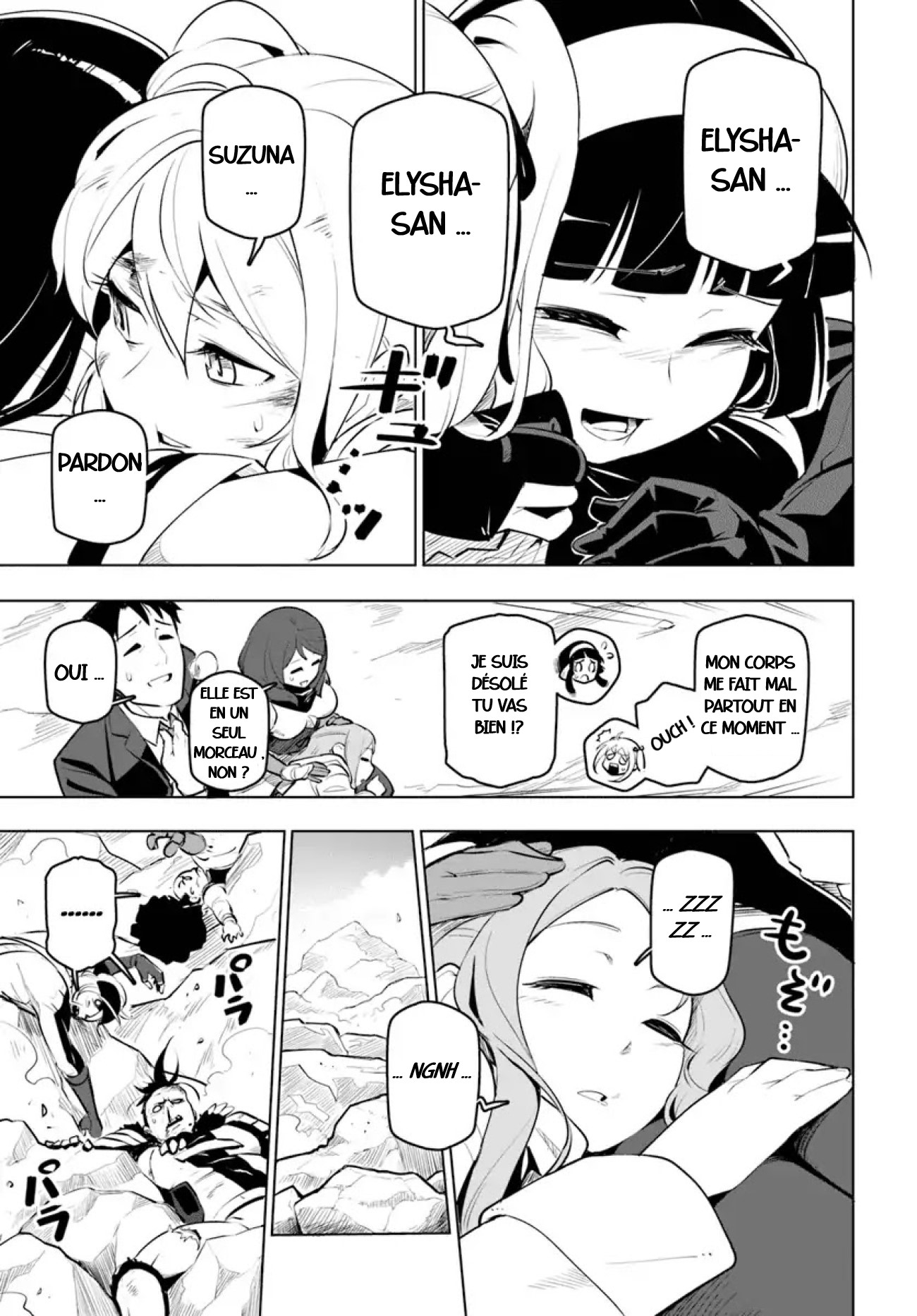 ページ 43