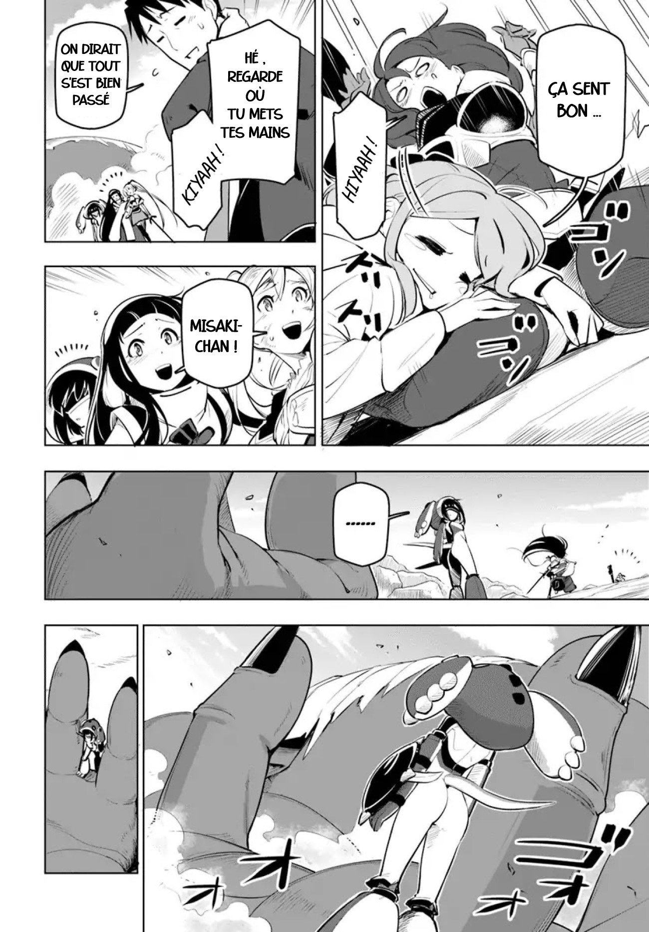 ページ 44
