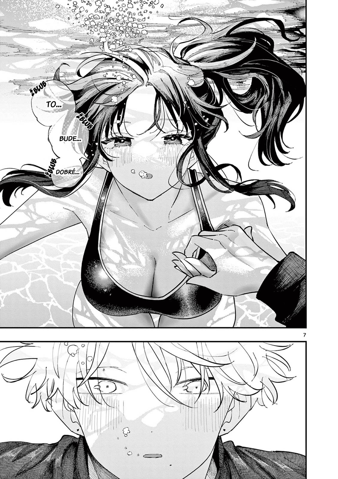 ページ 7