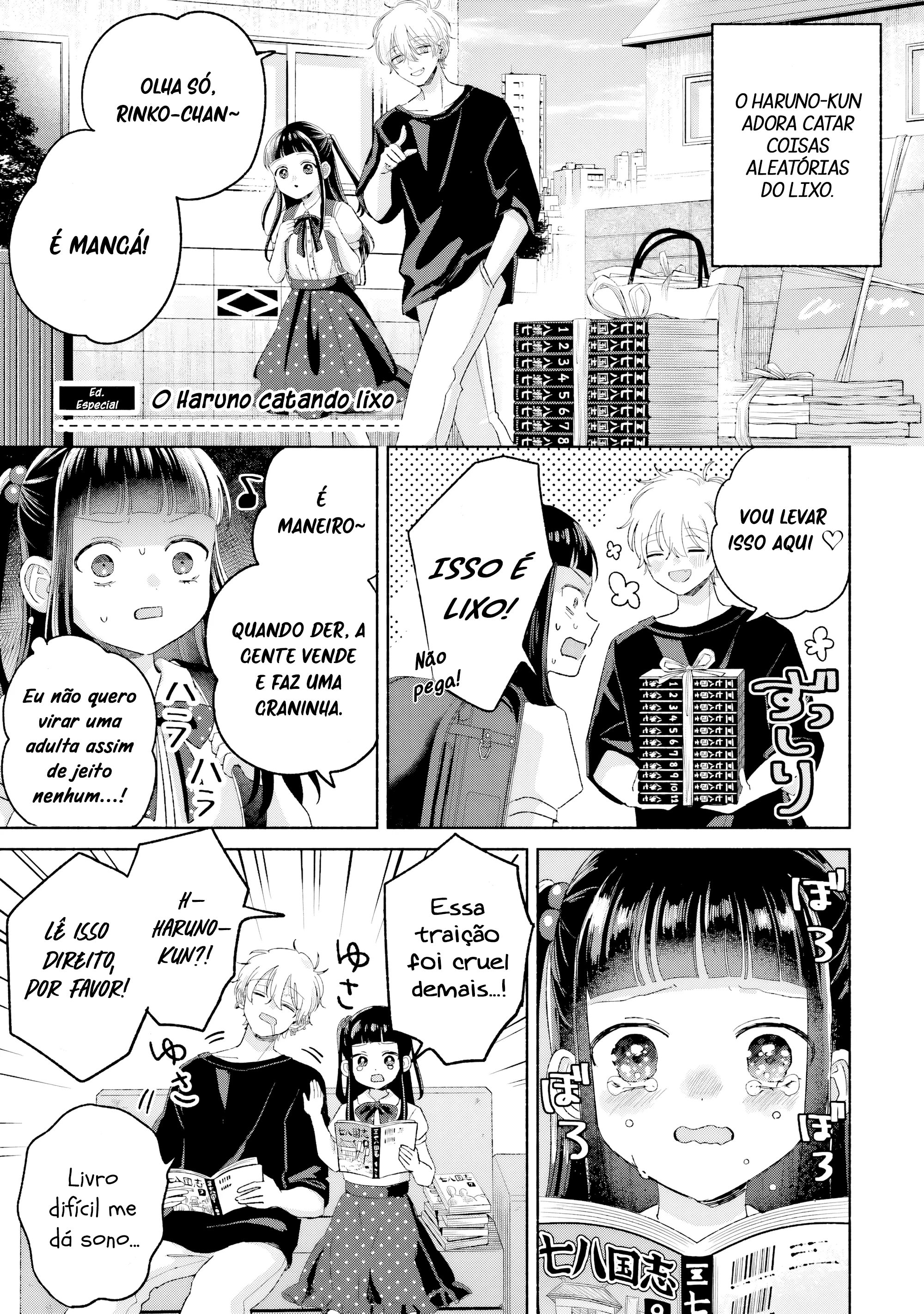 ページ 2