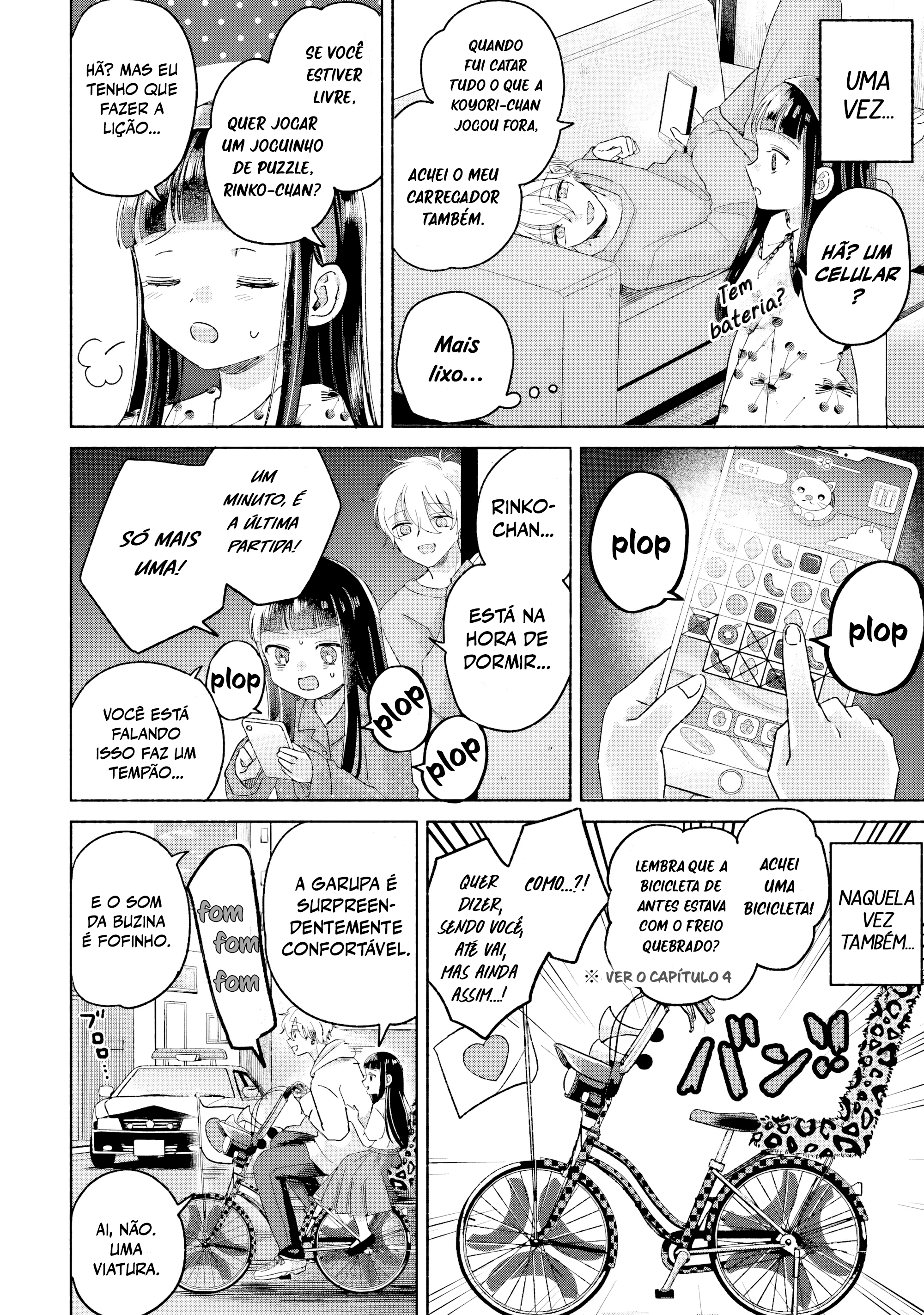 ページ 3
