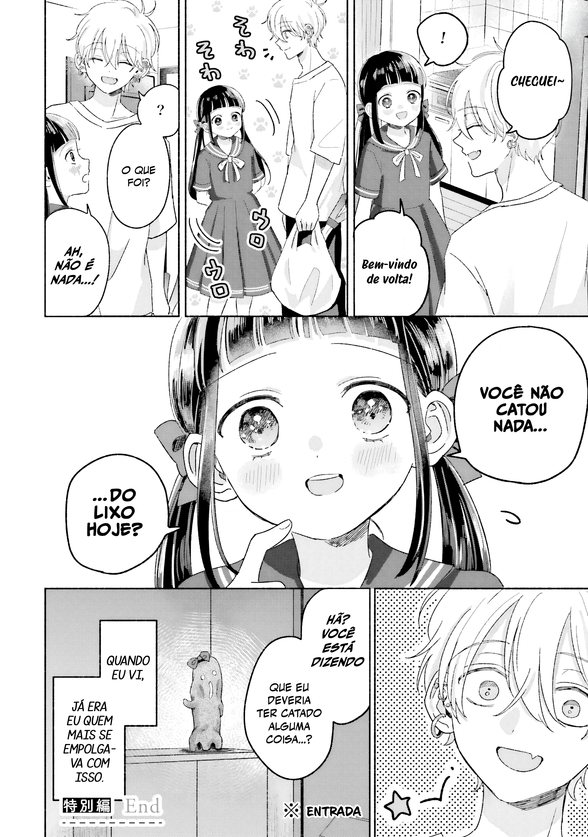 ページ 5