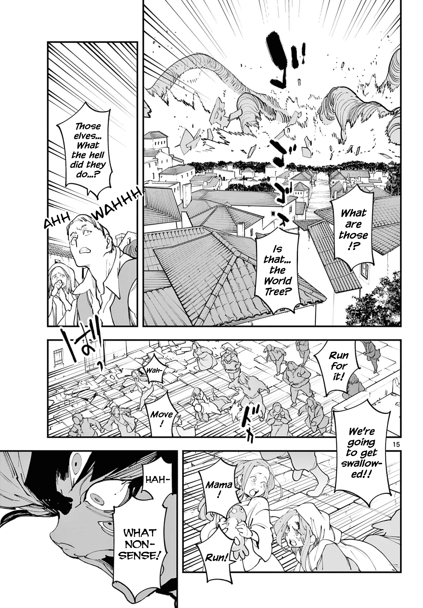 ページ 14