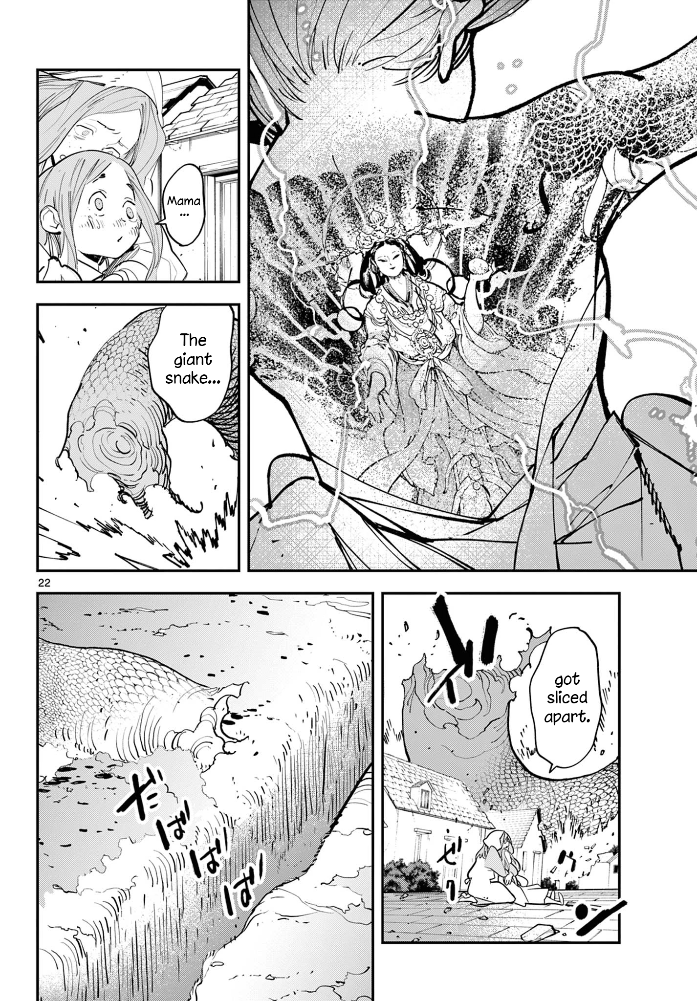 ページ 20