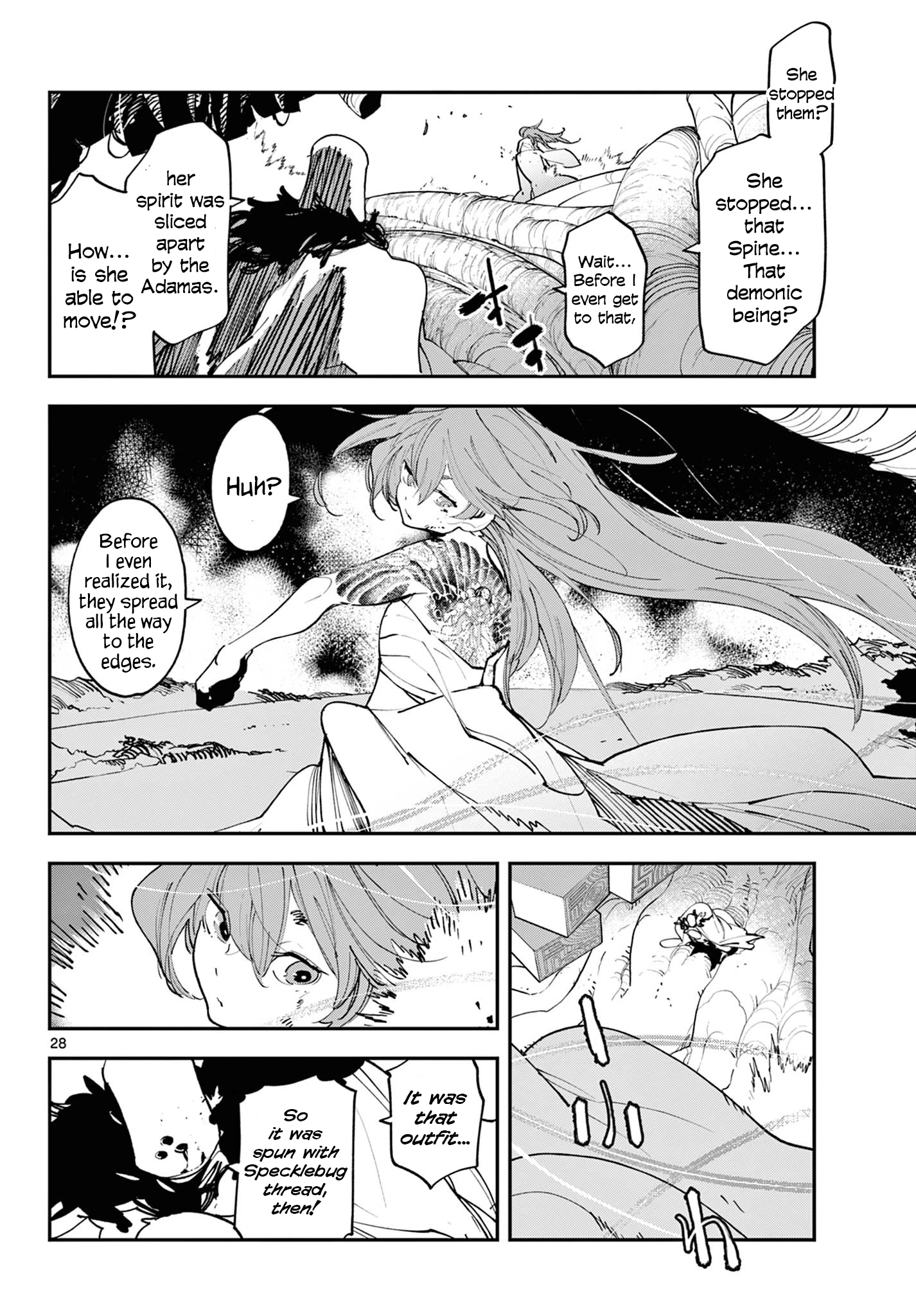 ページ 25