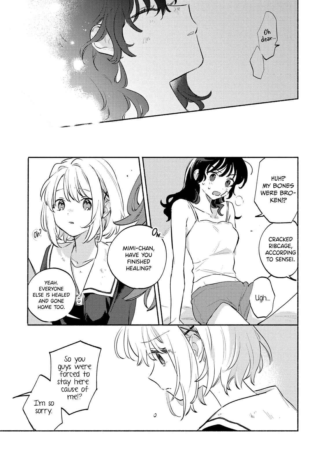 ページ 17
