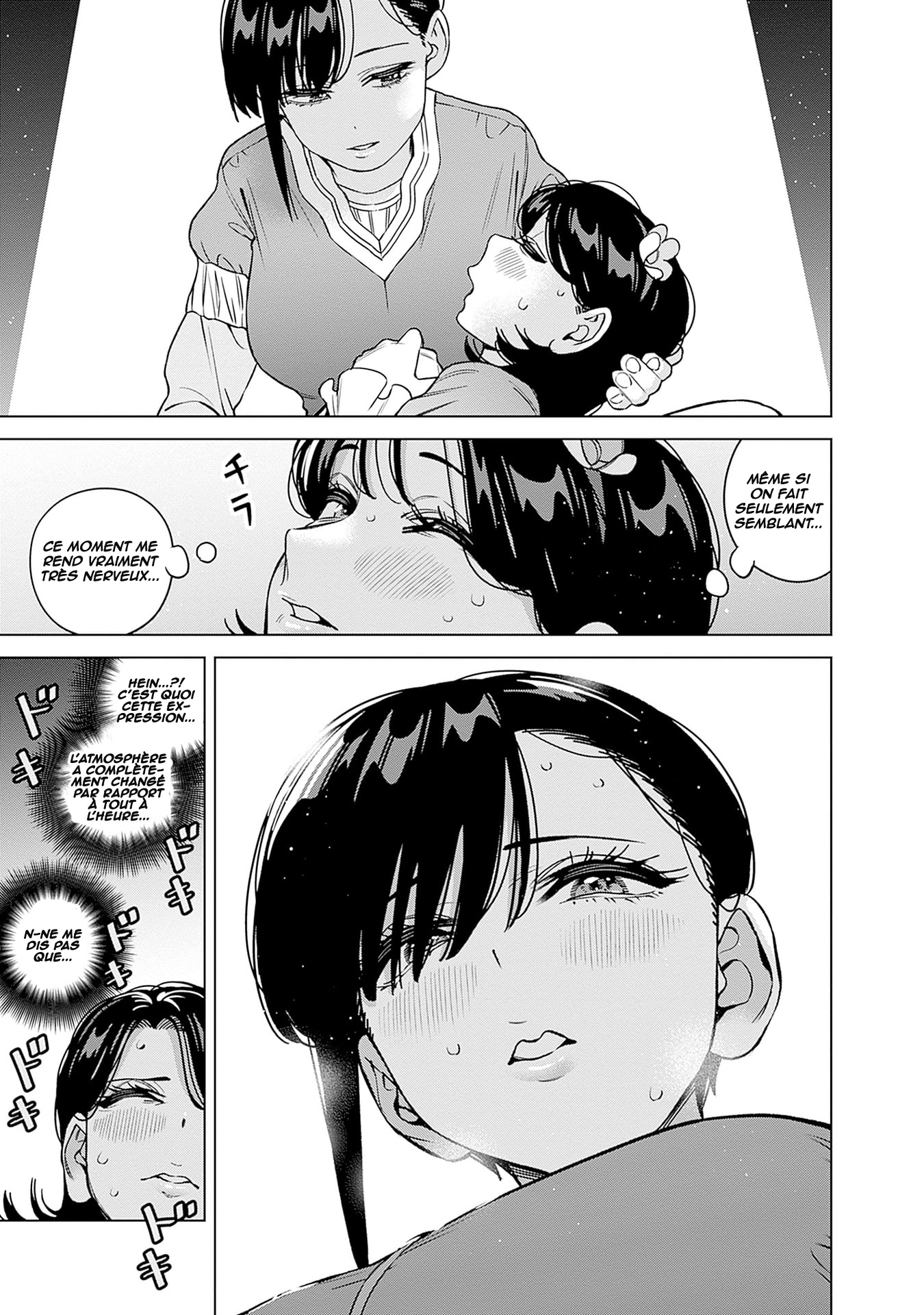 ページ 16