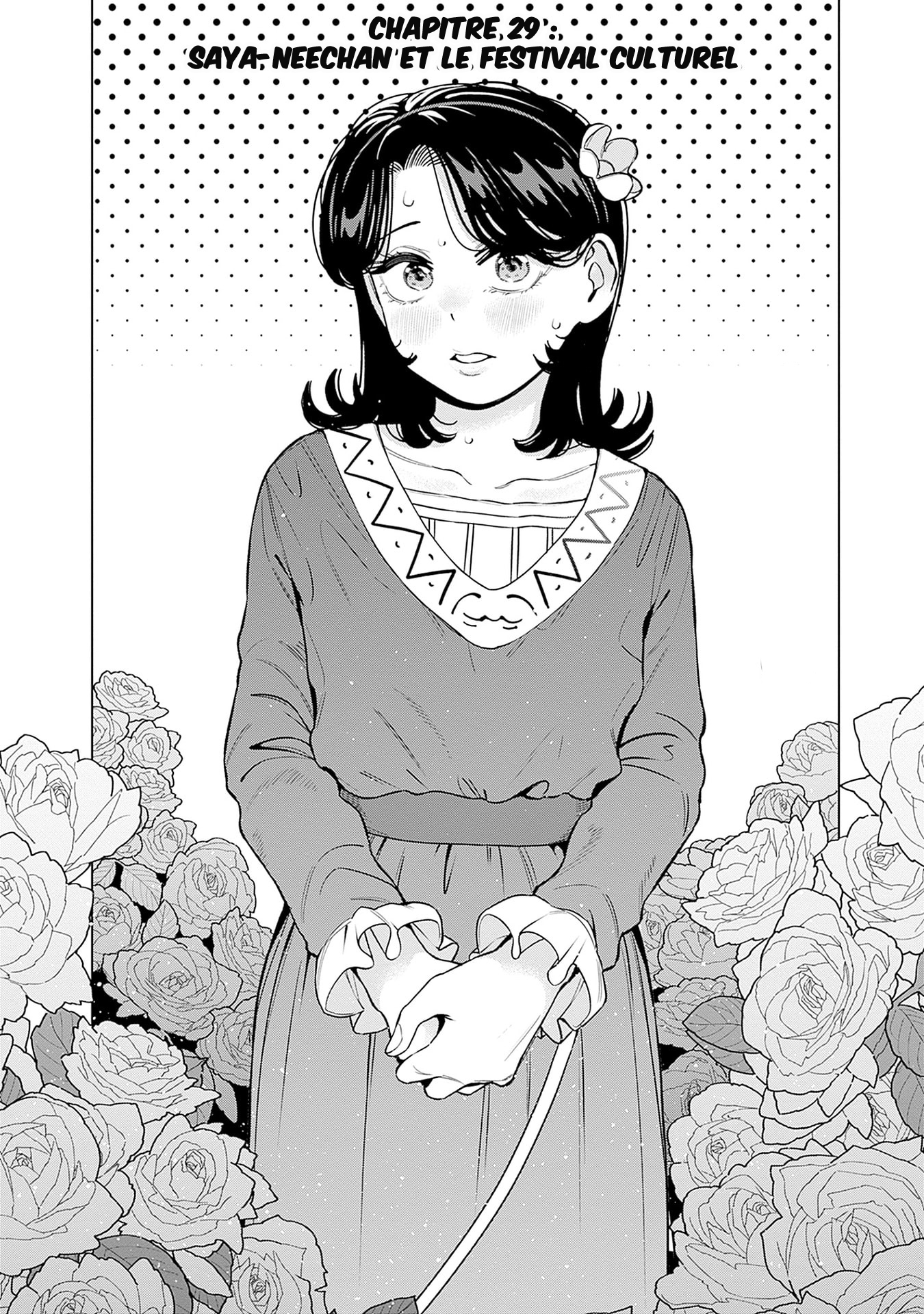 ページ 3