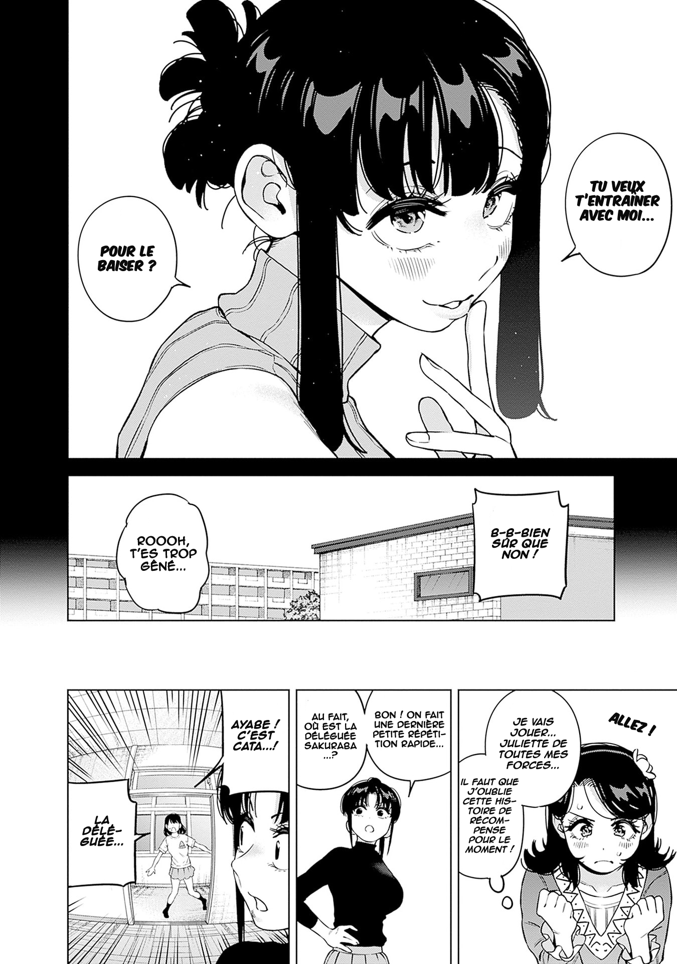 ページ 7