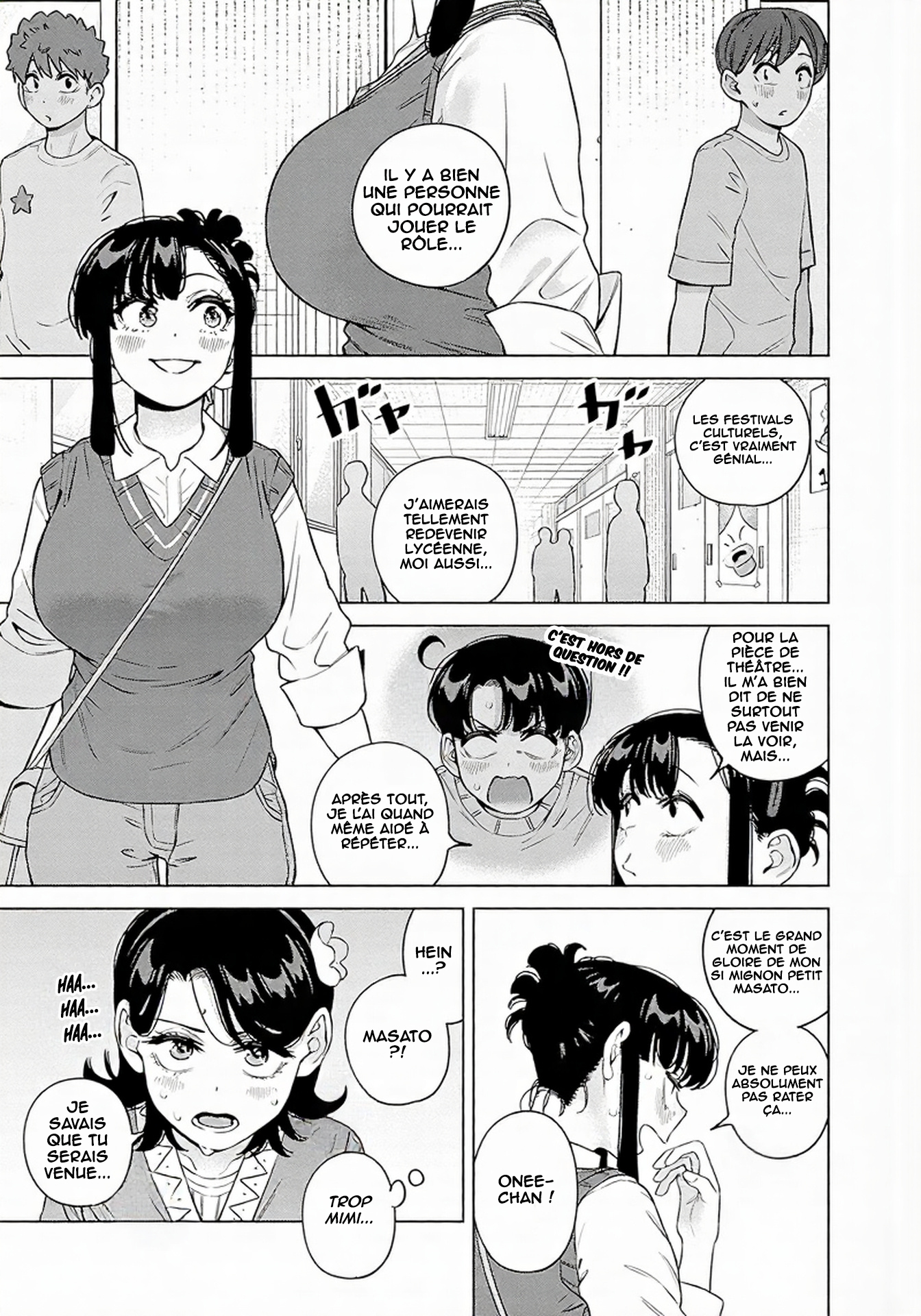 ページ 10