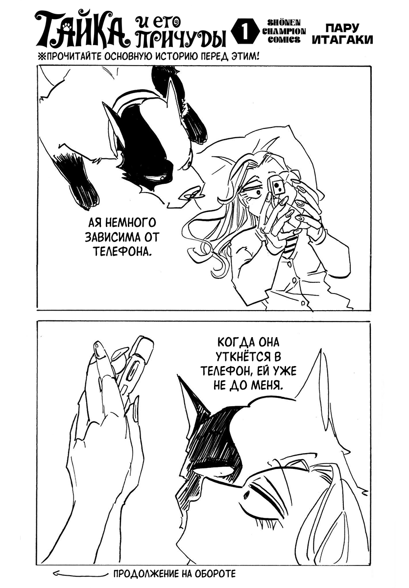 ページ 2