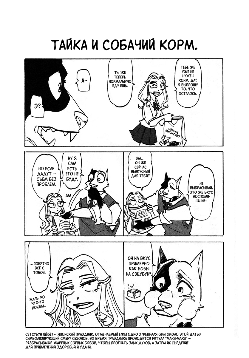 ページ 5