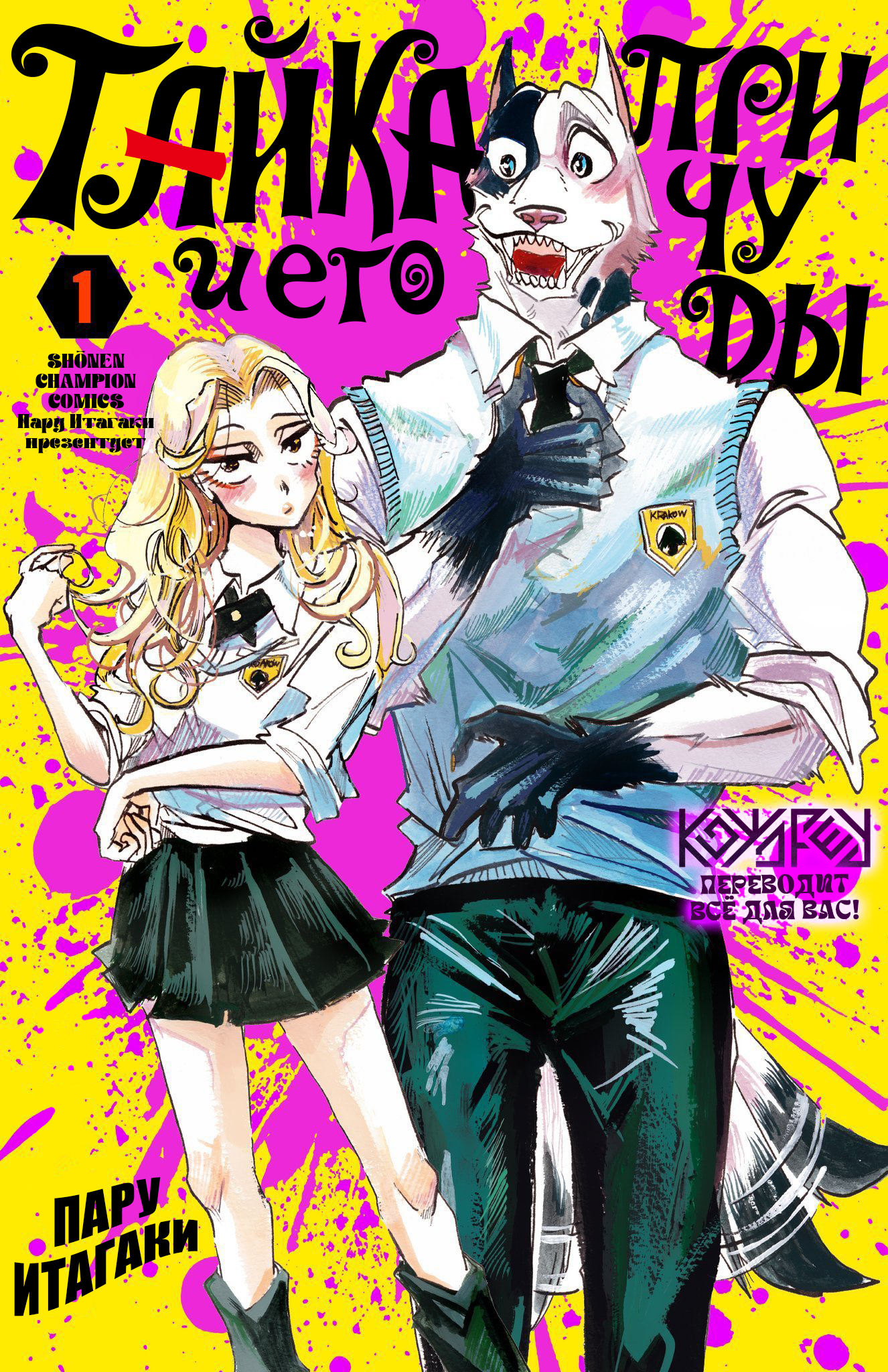 ページ 10