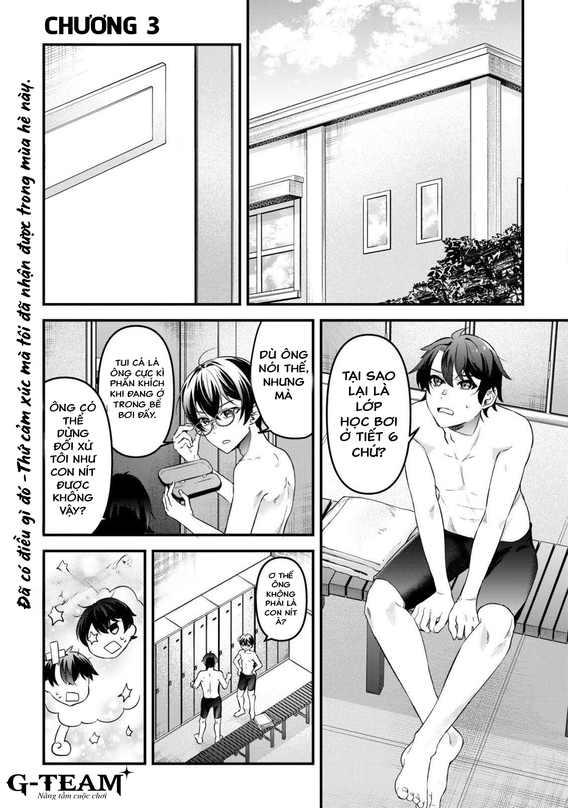 ページ 2