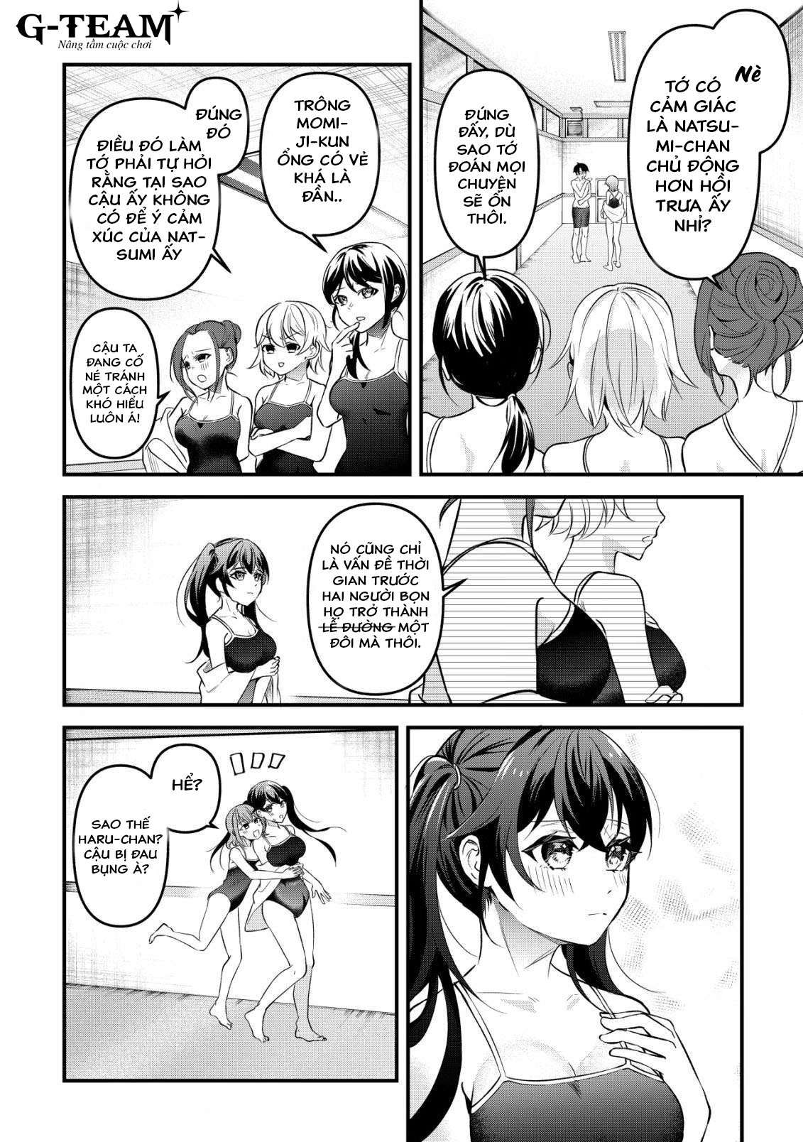 ページ 11