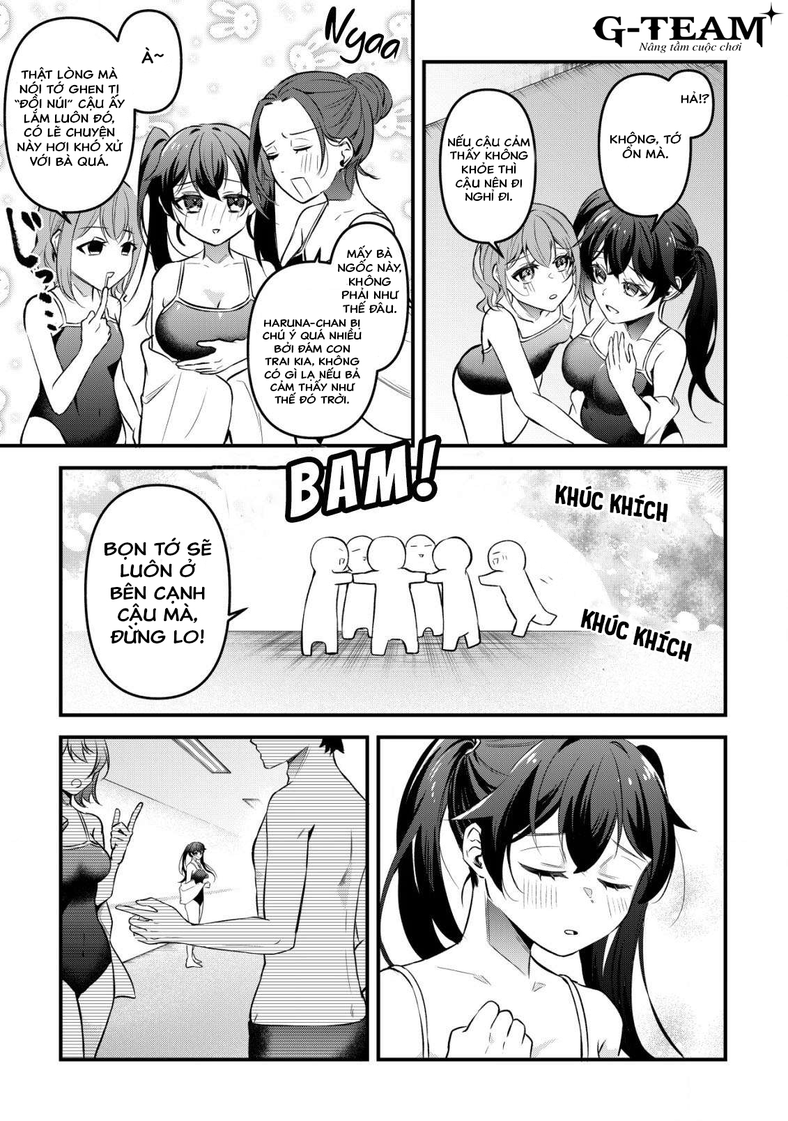 ページ 12