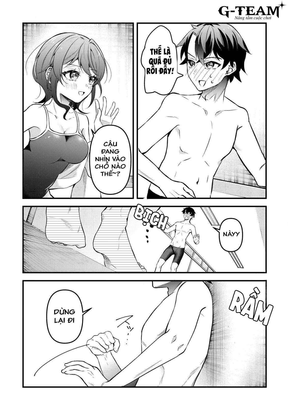 ページ 13