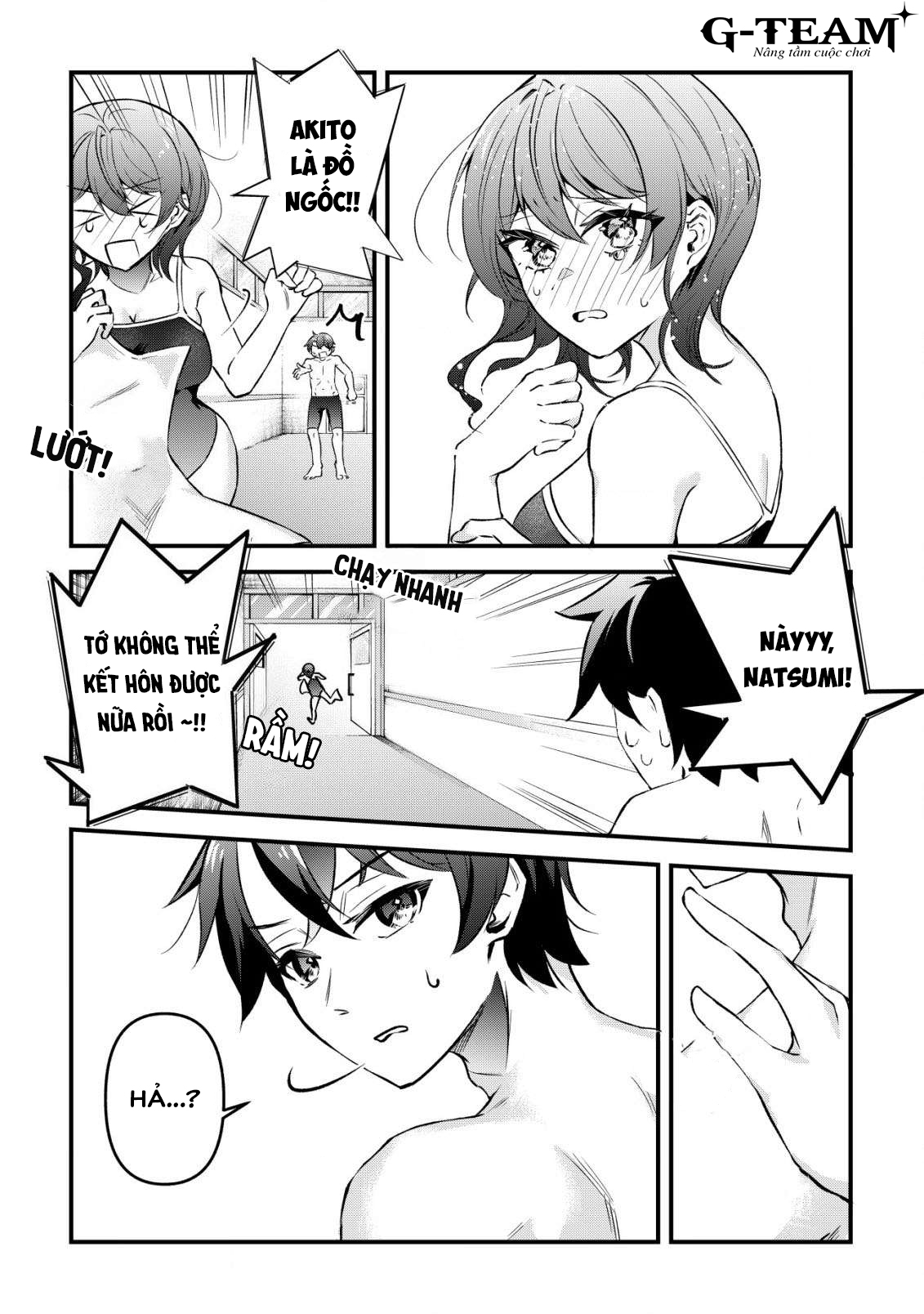 ページ 16
