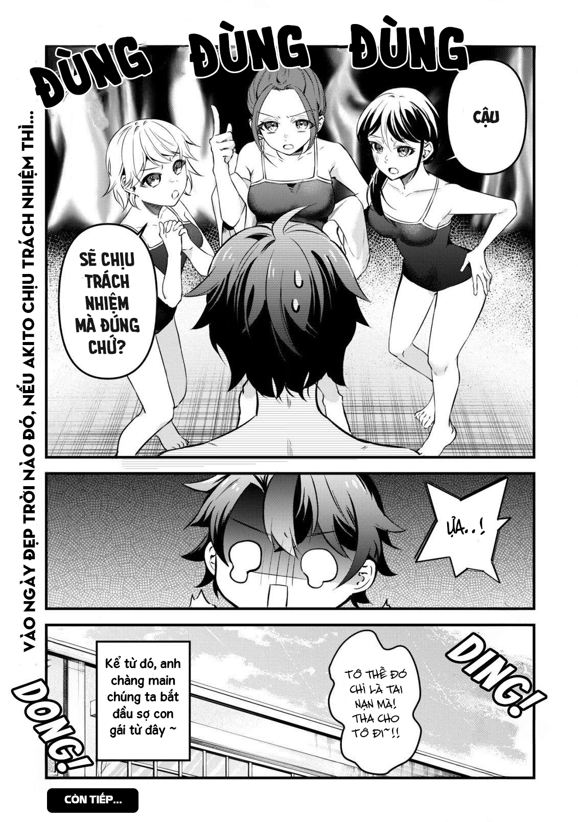 ページ 17