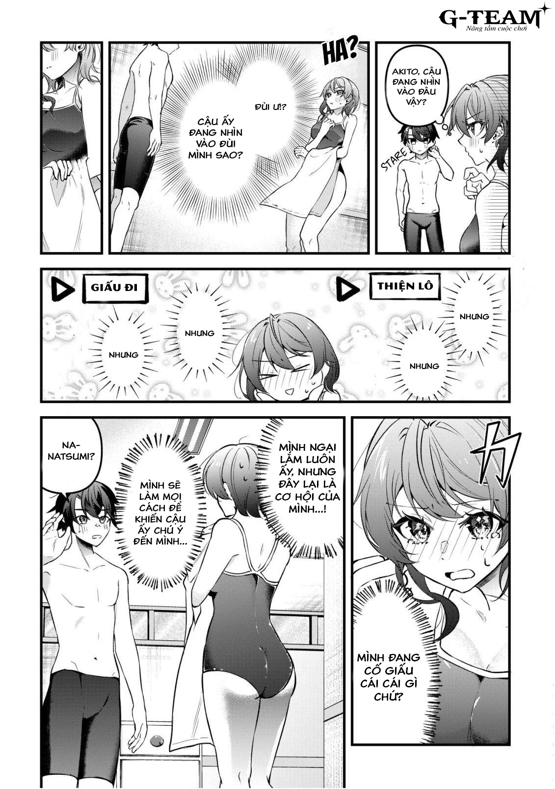 ページ 6