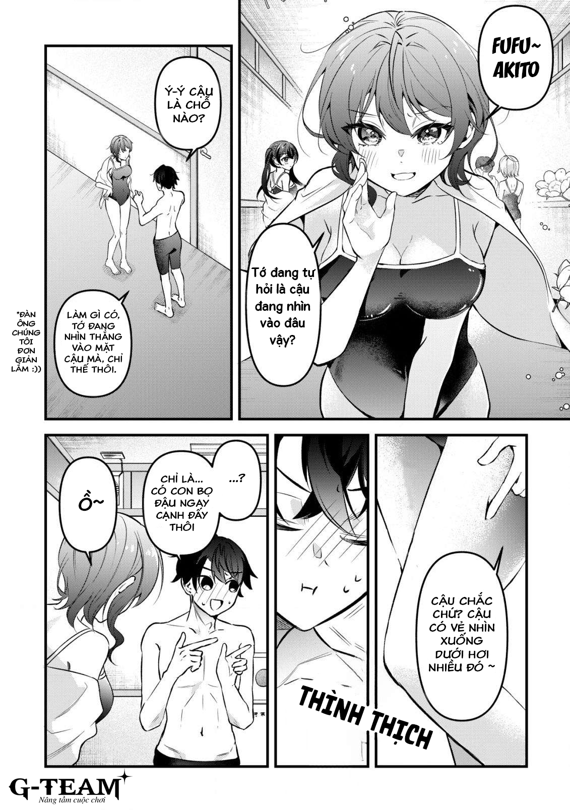 ページ 7