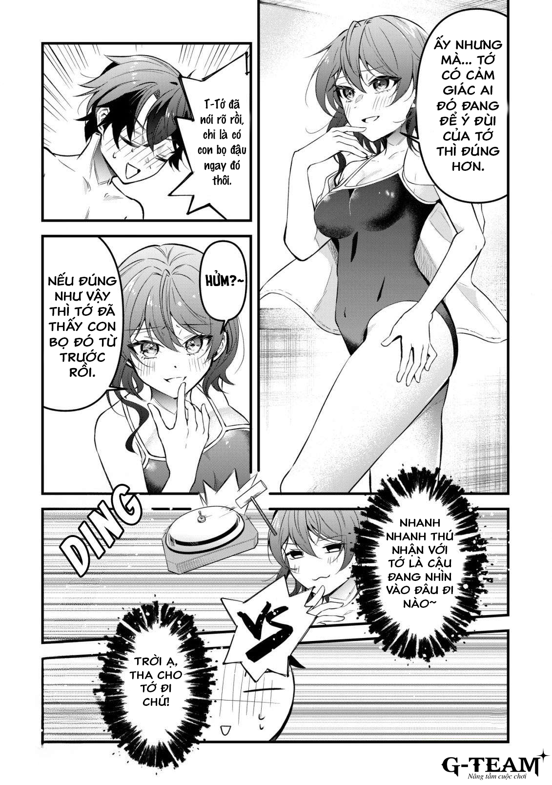 ページ 8