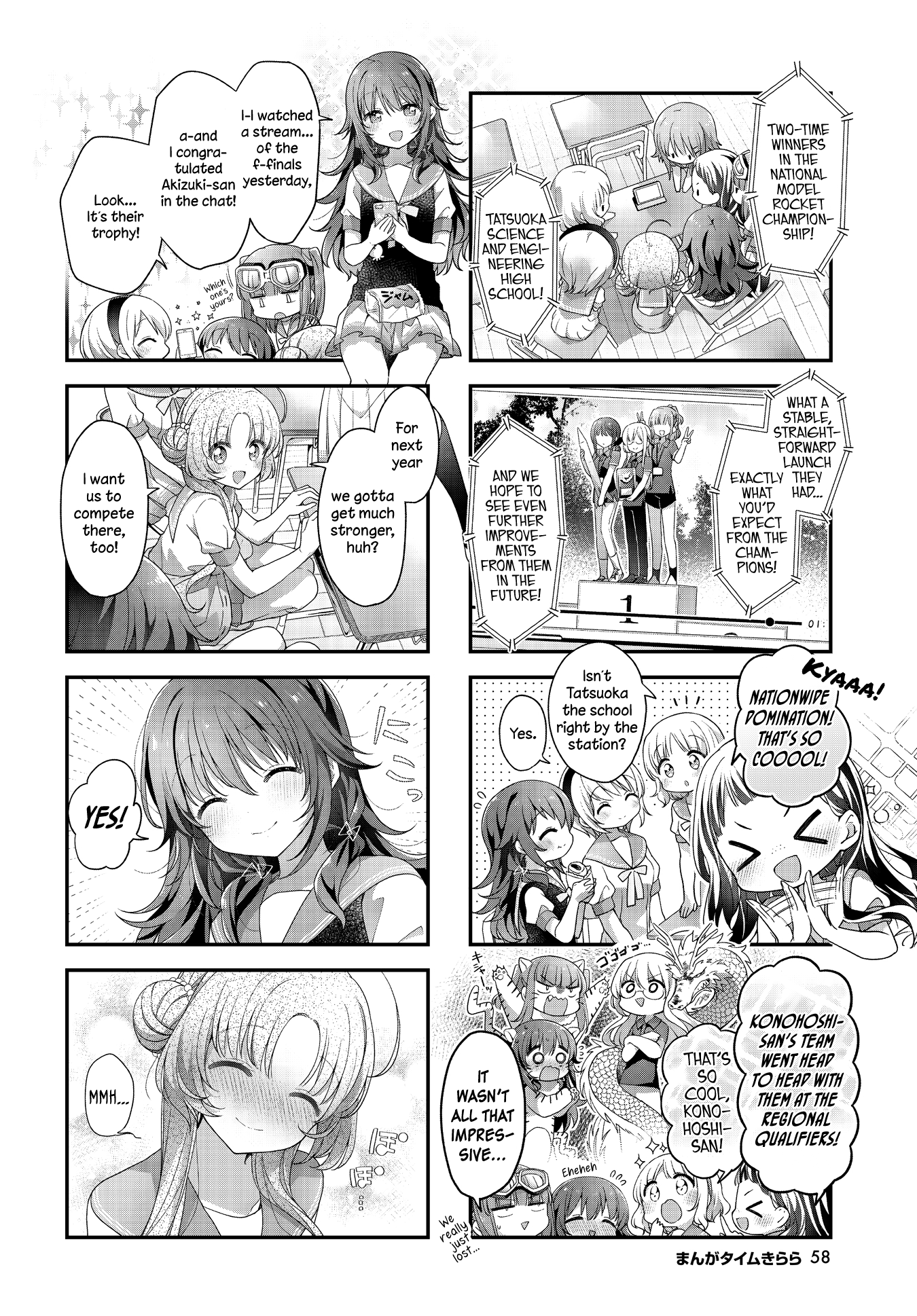 ページ 2