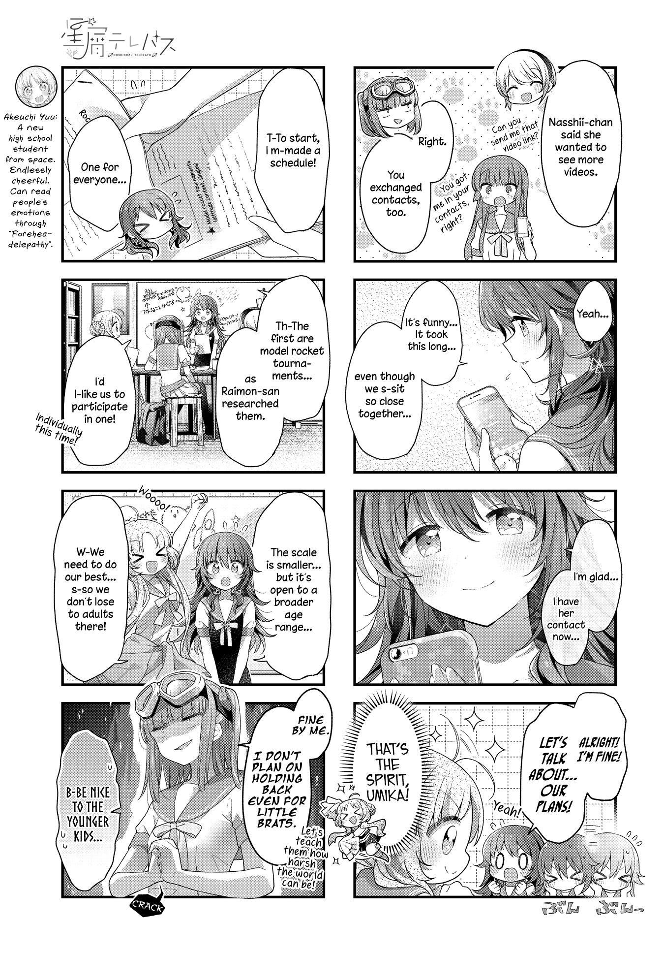 ページ 5