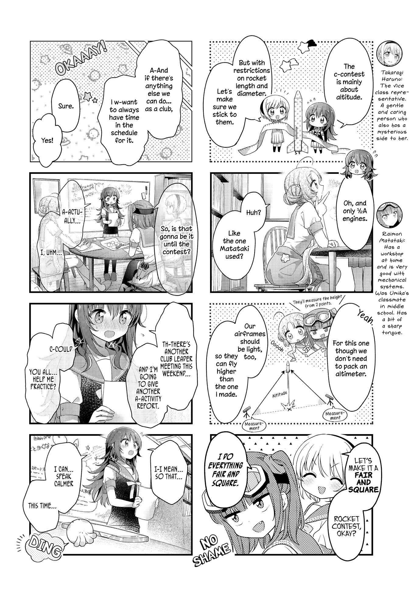 ページ 6