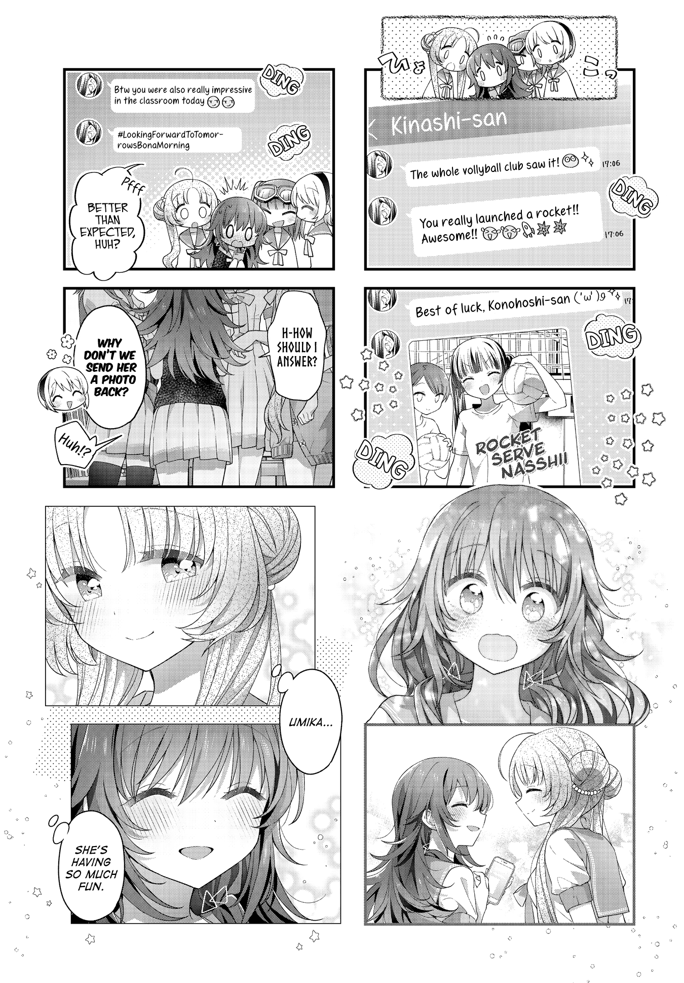 ページ 7