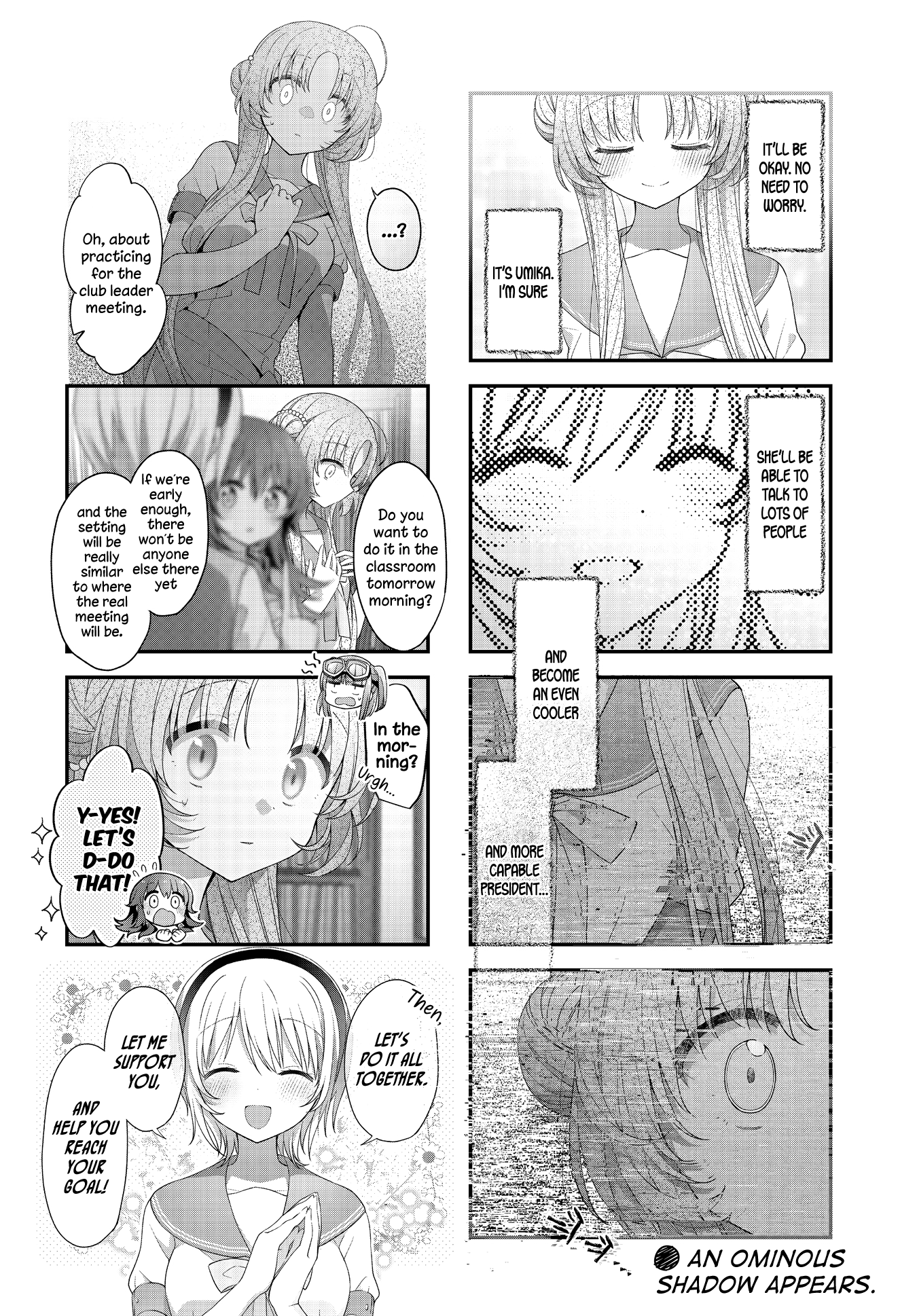 ページ 8