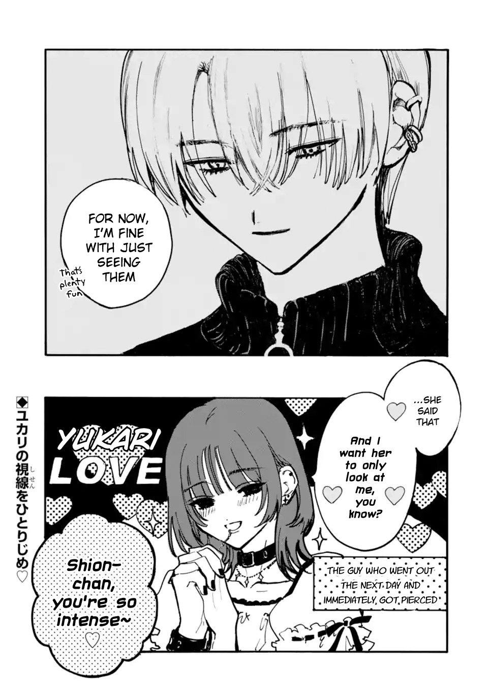 ページ 3