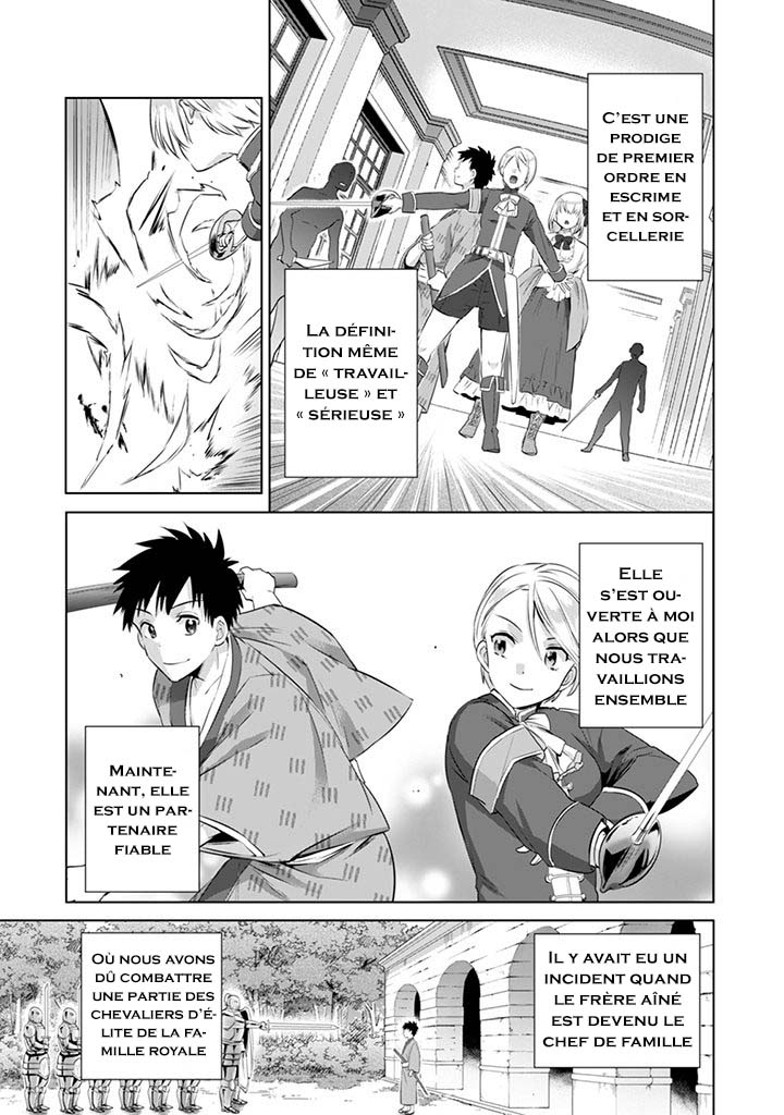 ページ 12