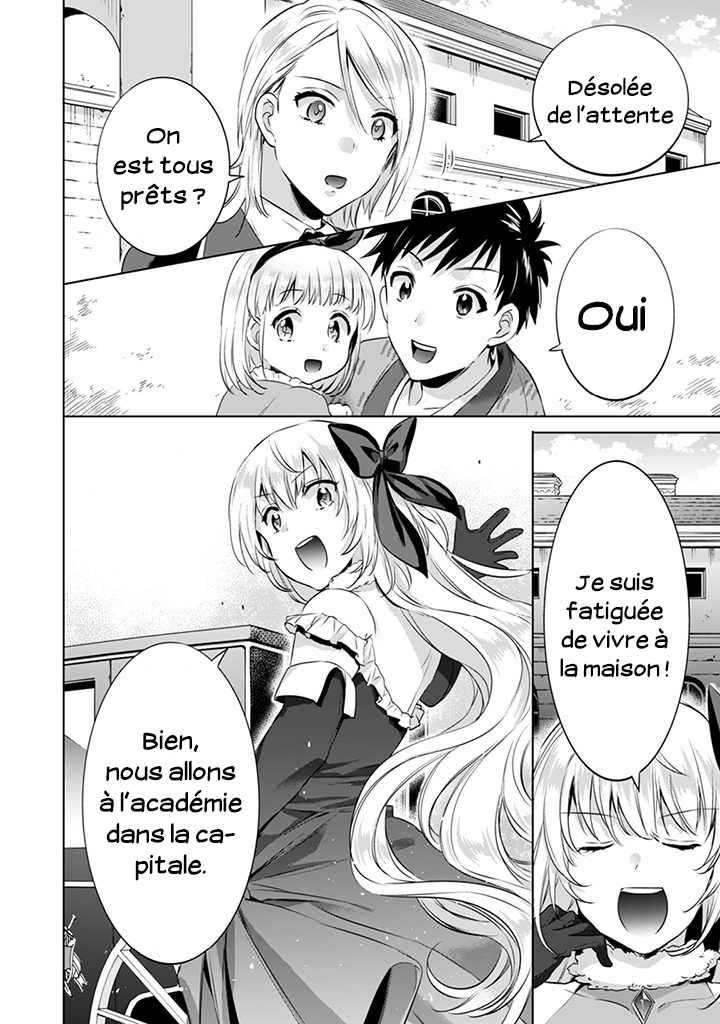 ページ 15