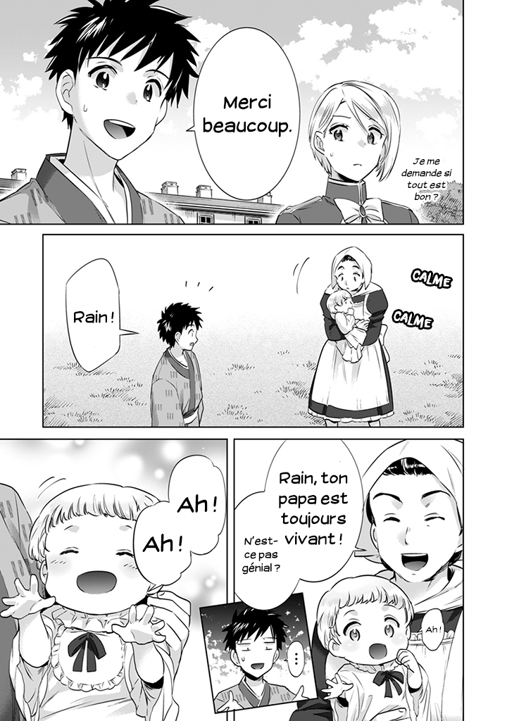 ページ 4